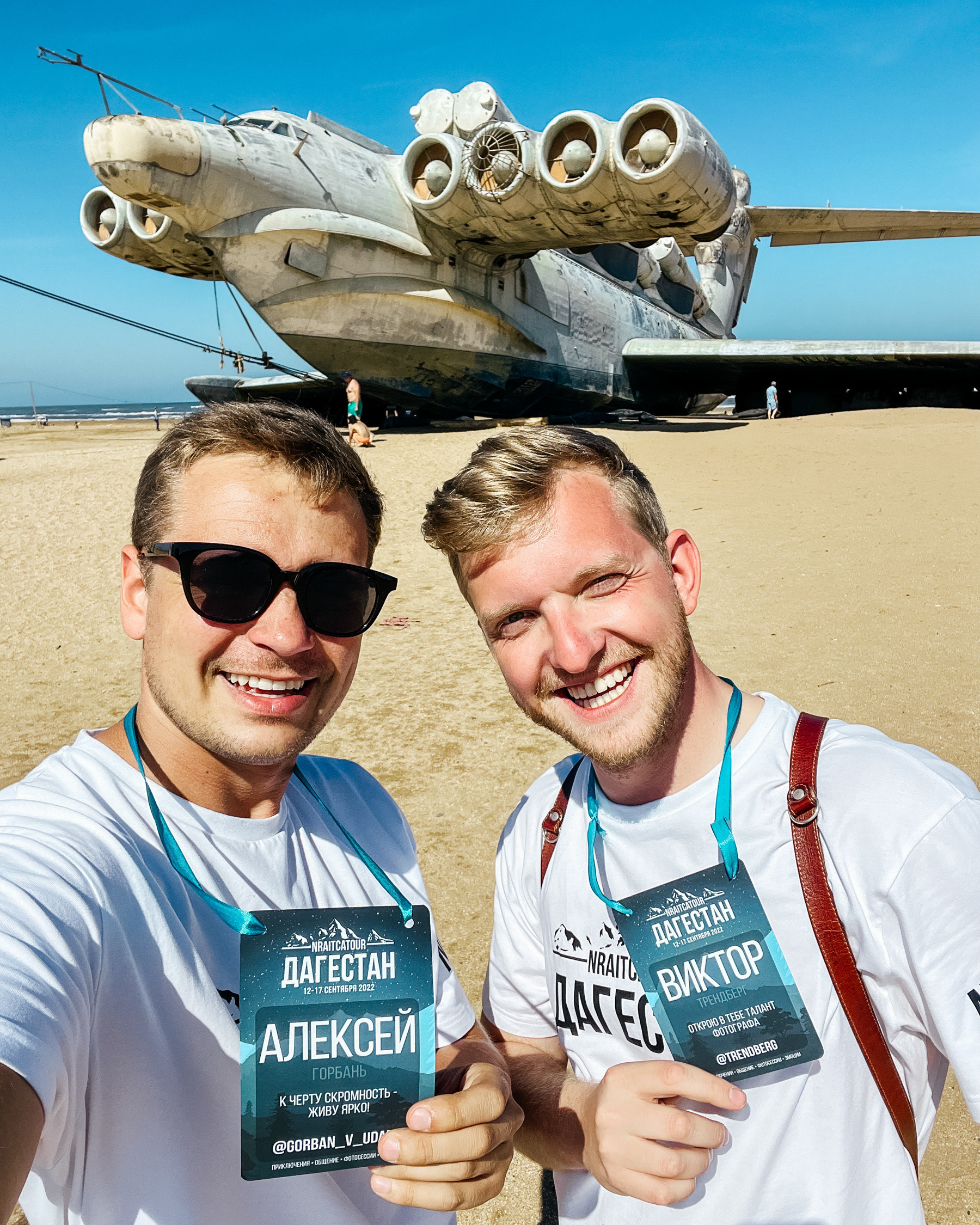 Дагестан. Туры в Дагестан, Байкал, Итуруп Курилы и Камчатку