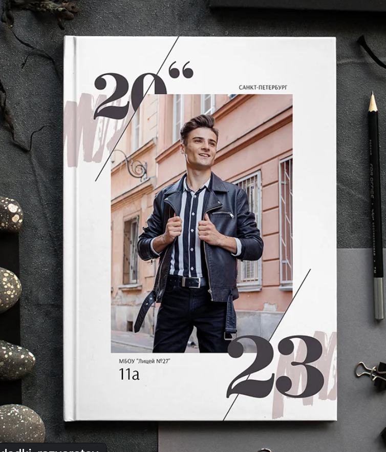 Альбом выпускника для 9 и 11 классов. Выпускные альбомы для школ и детских садов — фотокниги и виньетки