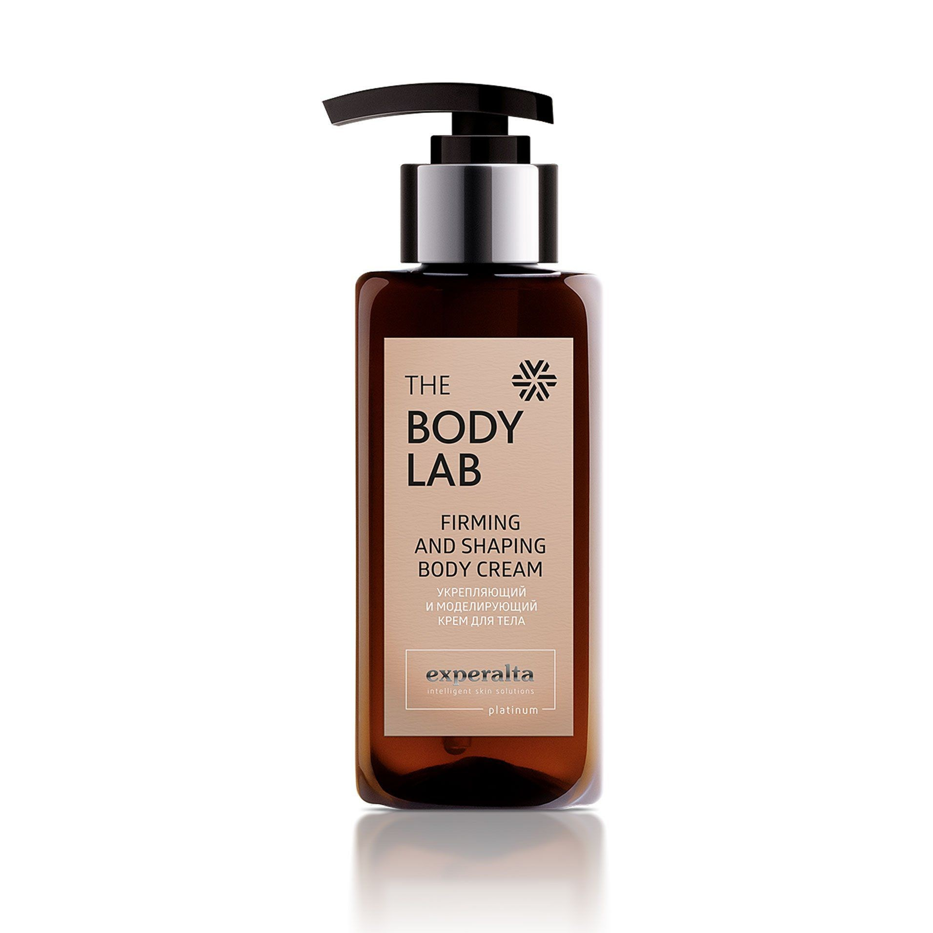 Укрепляющий и моделирующий крем для тела The Body Lab от Сибирское здоровье