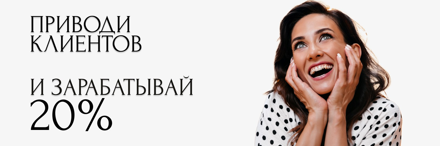 Партнёрская программа. Фотосъёмка для марктеплейсов Studio 11.11