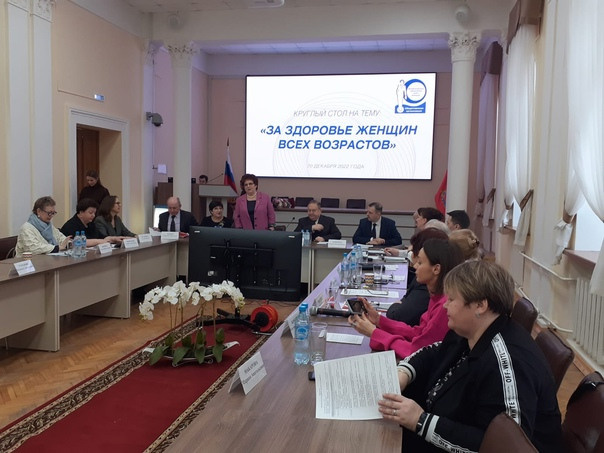 «За здоровье женщин всех возрастов». Фонд Мама