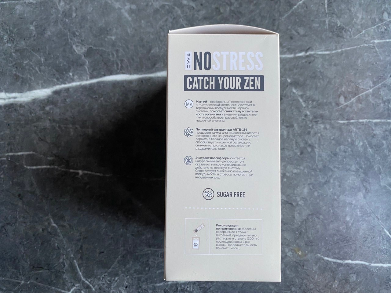 Отзыв на комплекс БАД "NO STRESS" от EWA Product - читать на сайте партнера
