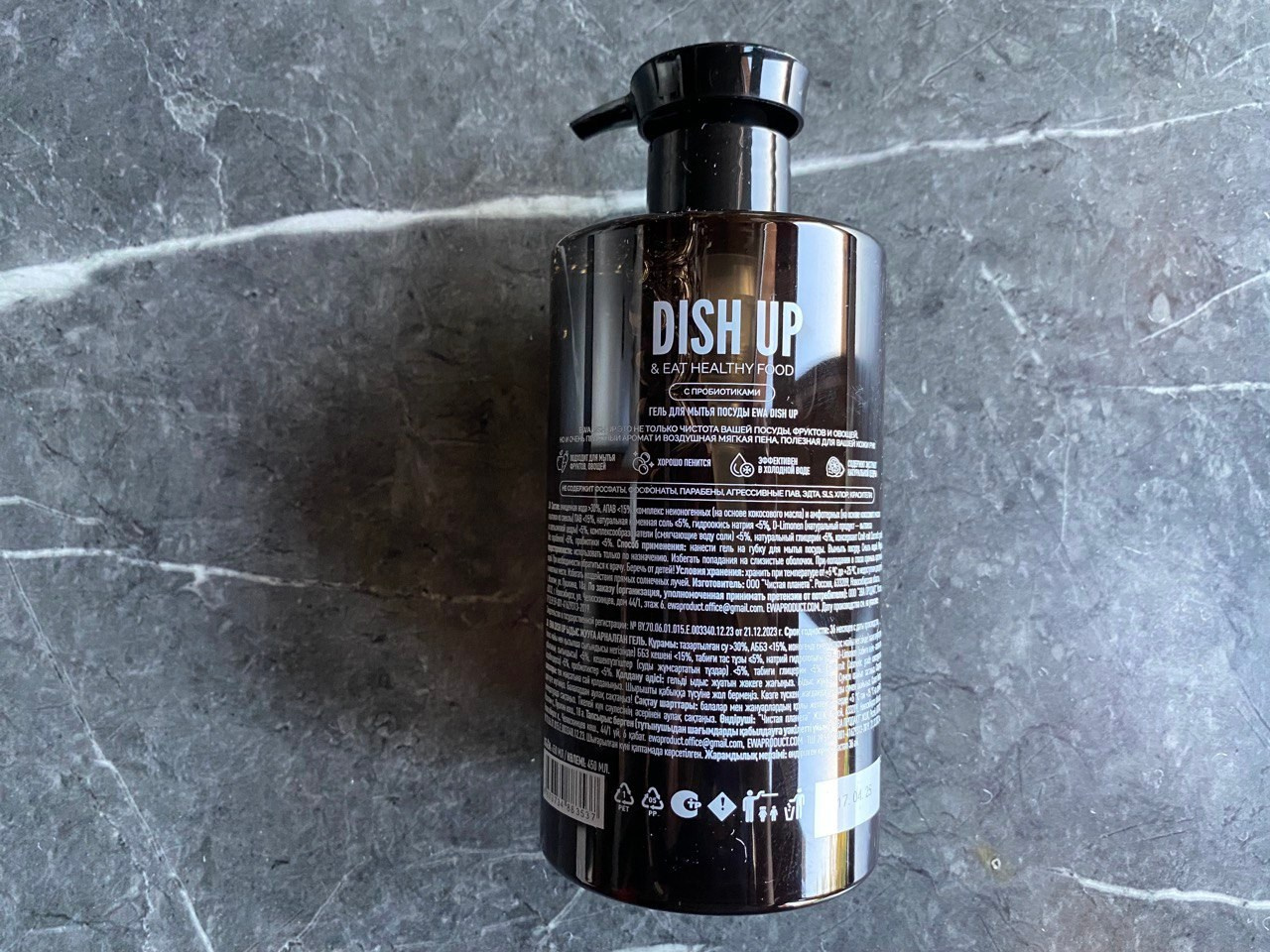 Отзыв на гель для мытья посуды Dish Up от EWA Product - читать на сайте партнера