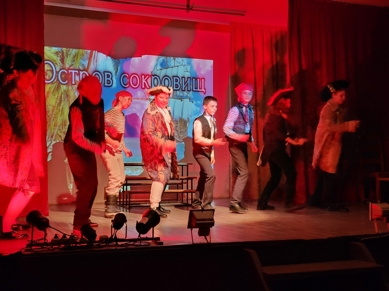 Остров сокровищ