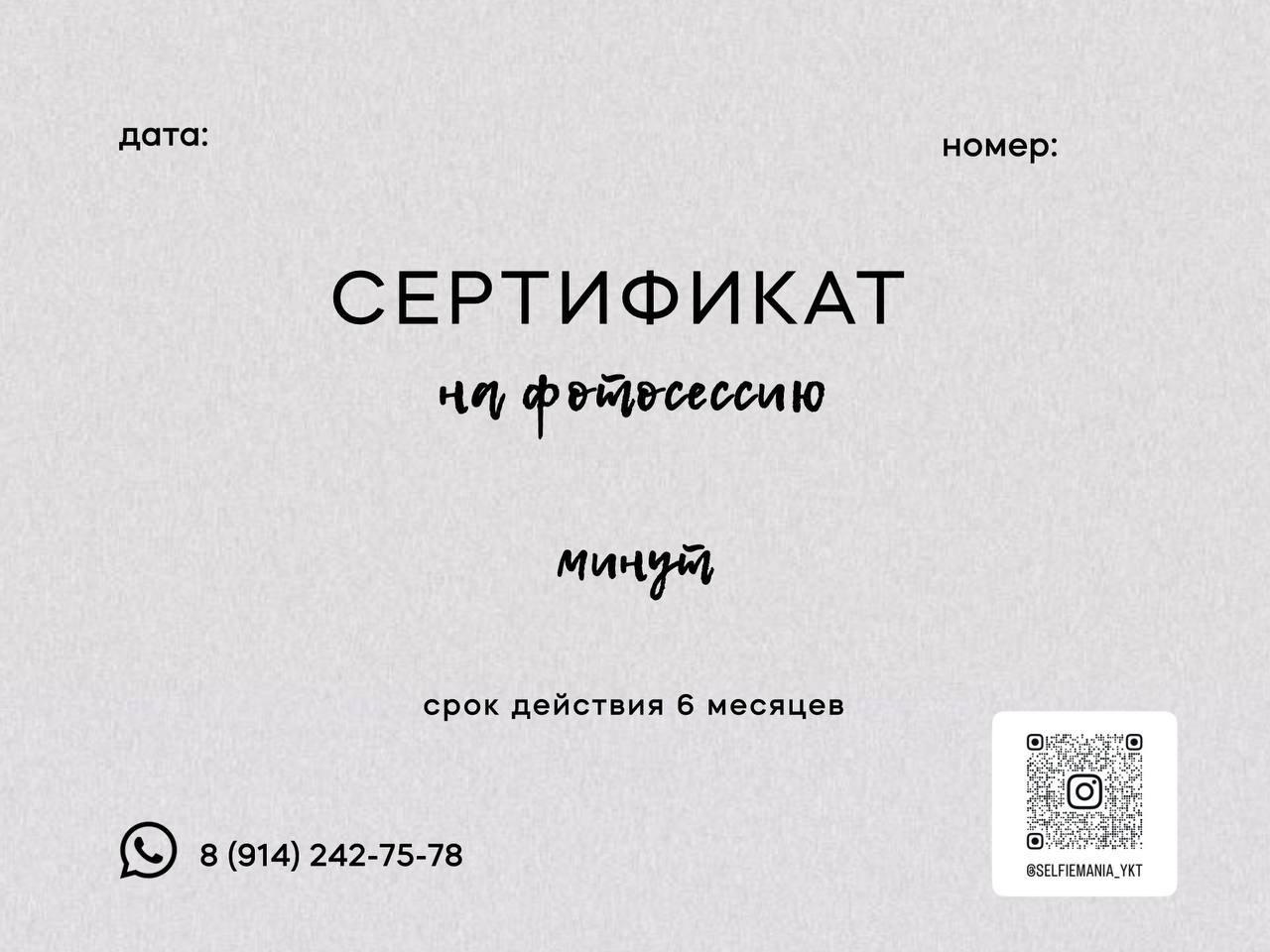 Услуги