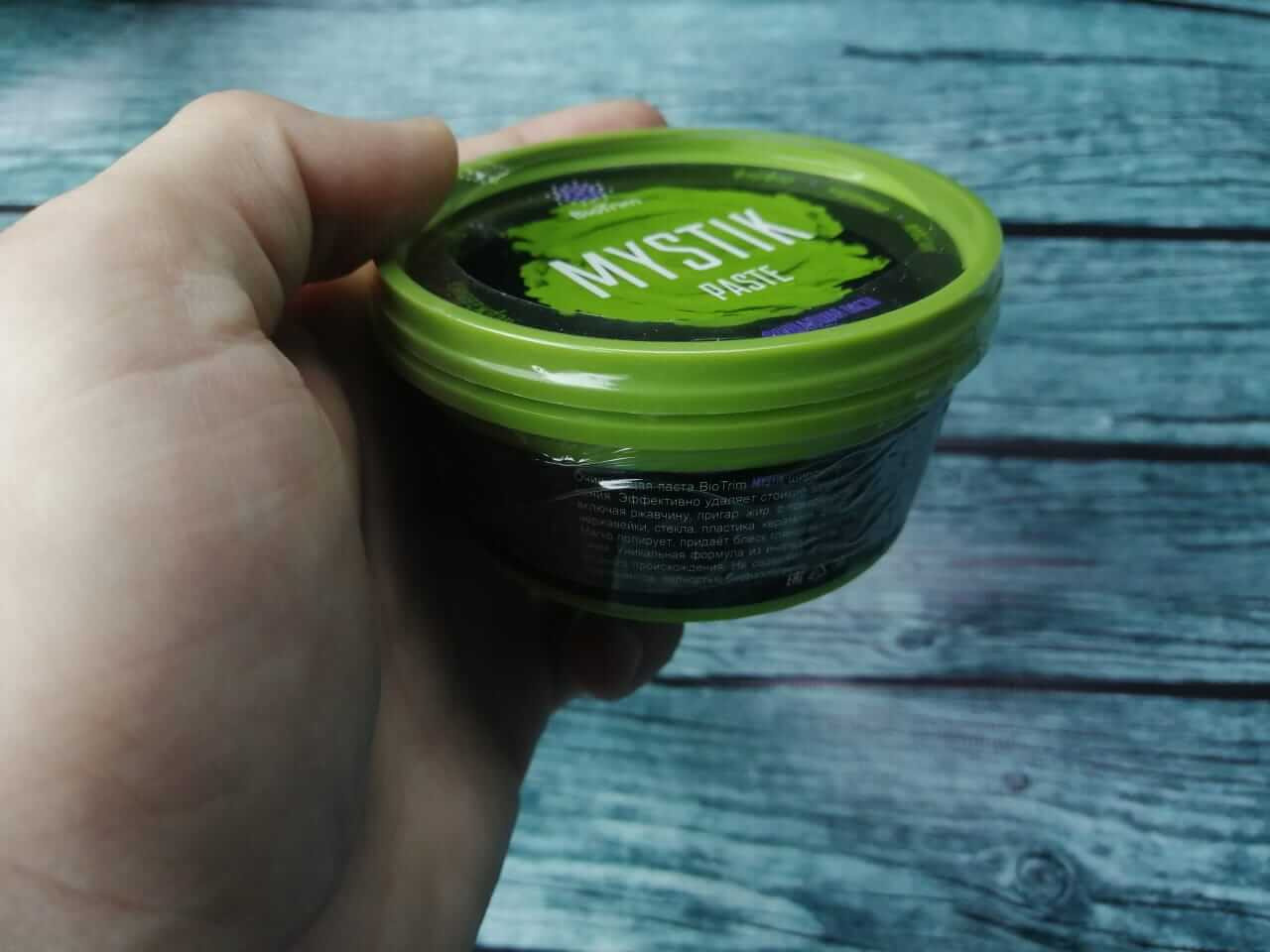 Очищающая паста Bitrim mystik от Гринвей обзор и отзыв