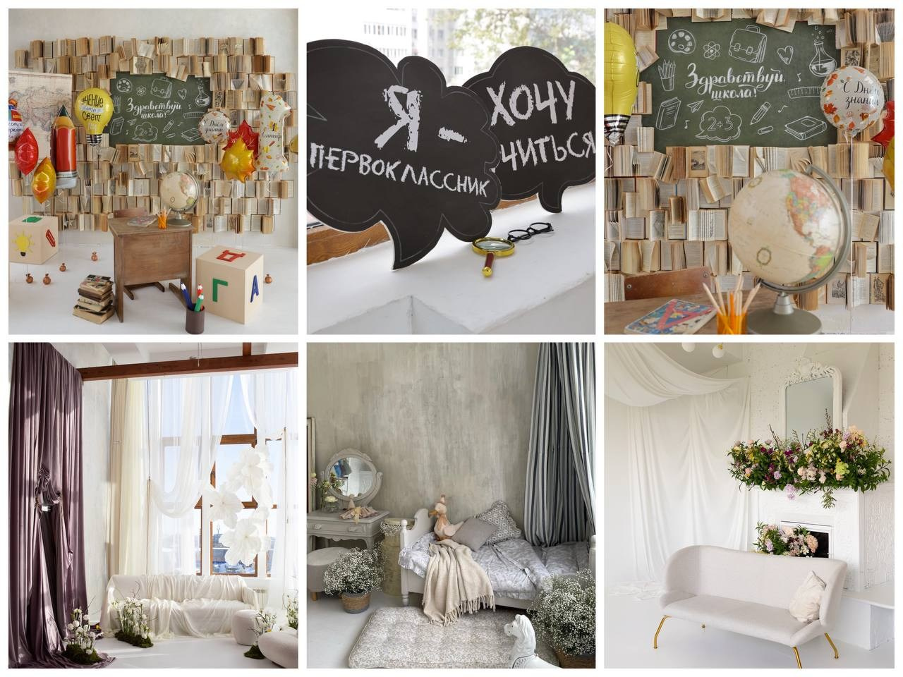 Фотостудии Самары