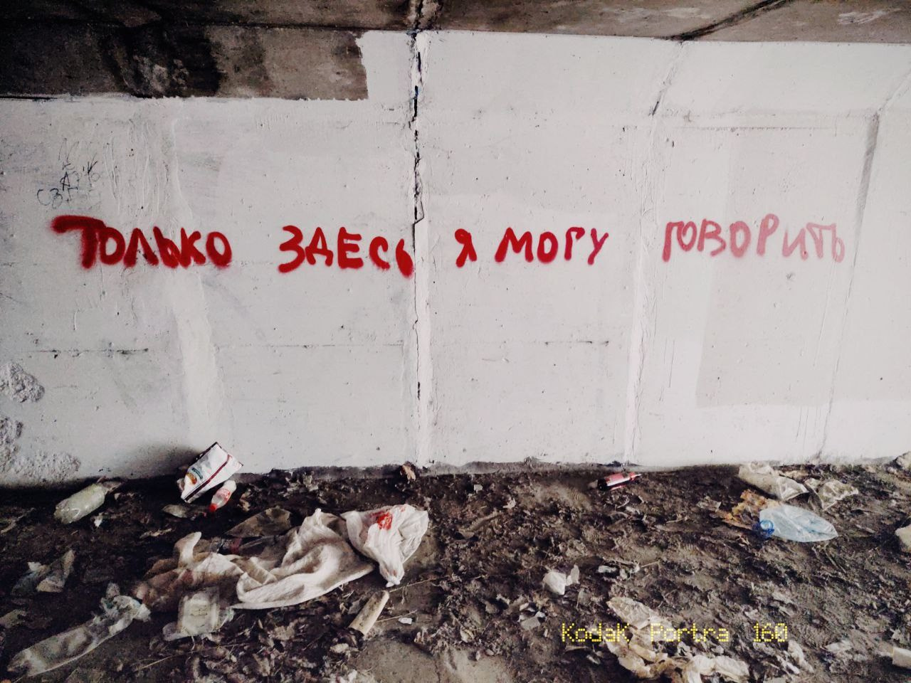 Что такое Красненькие?