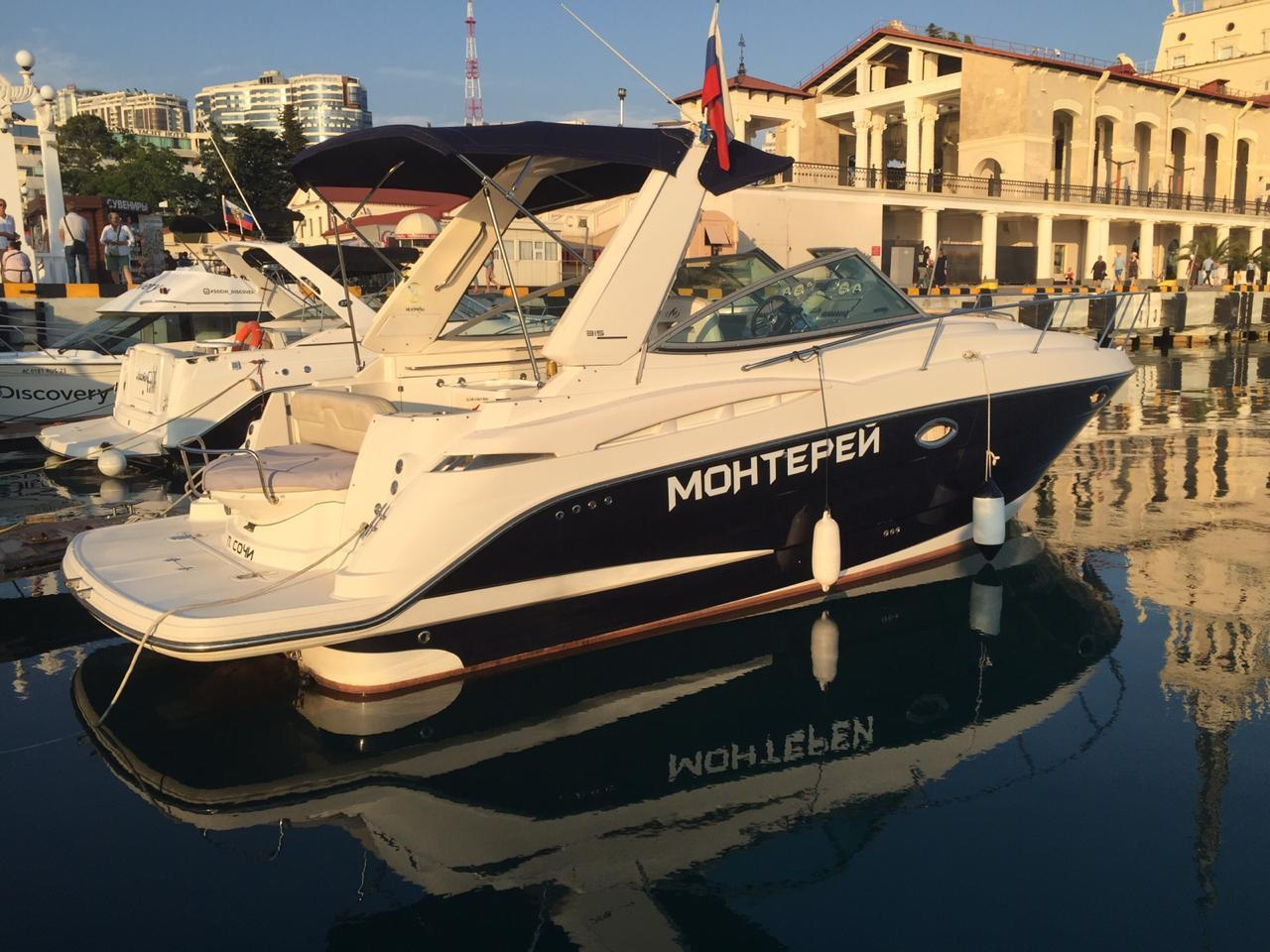 Официальный сайт. Выбор Сочи!