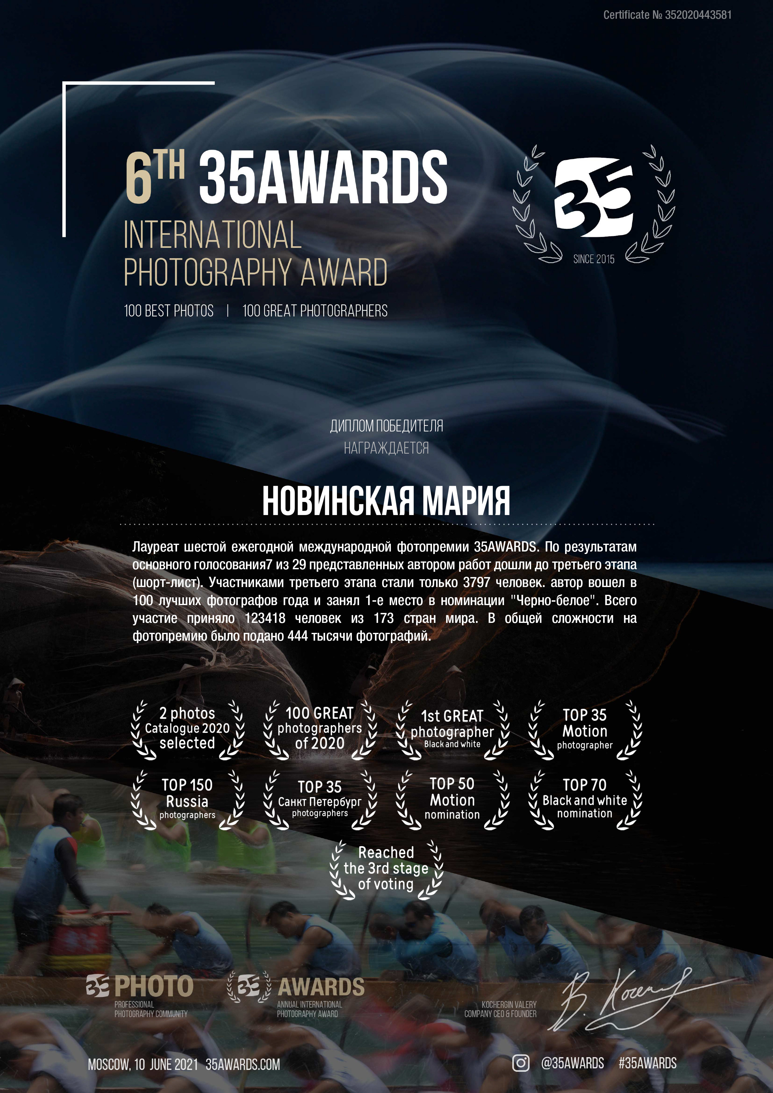 Балетный и спортивный фотограф в Санкт-Петербурге