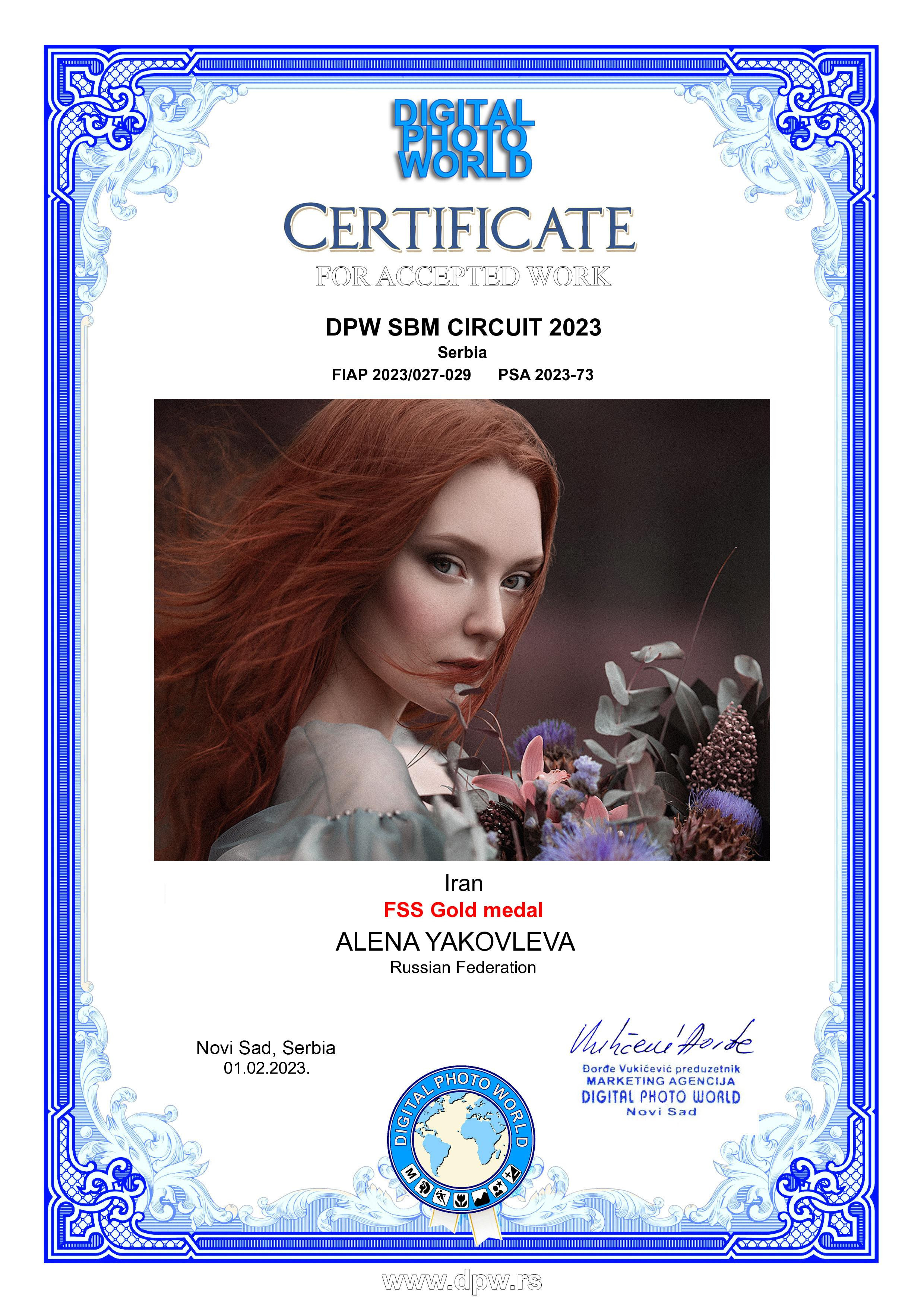 Награды. Фотограф Алёна Яковлева