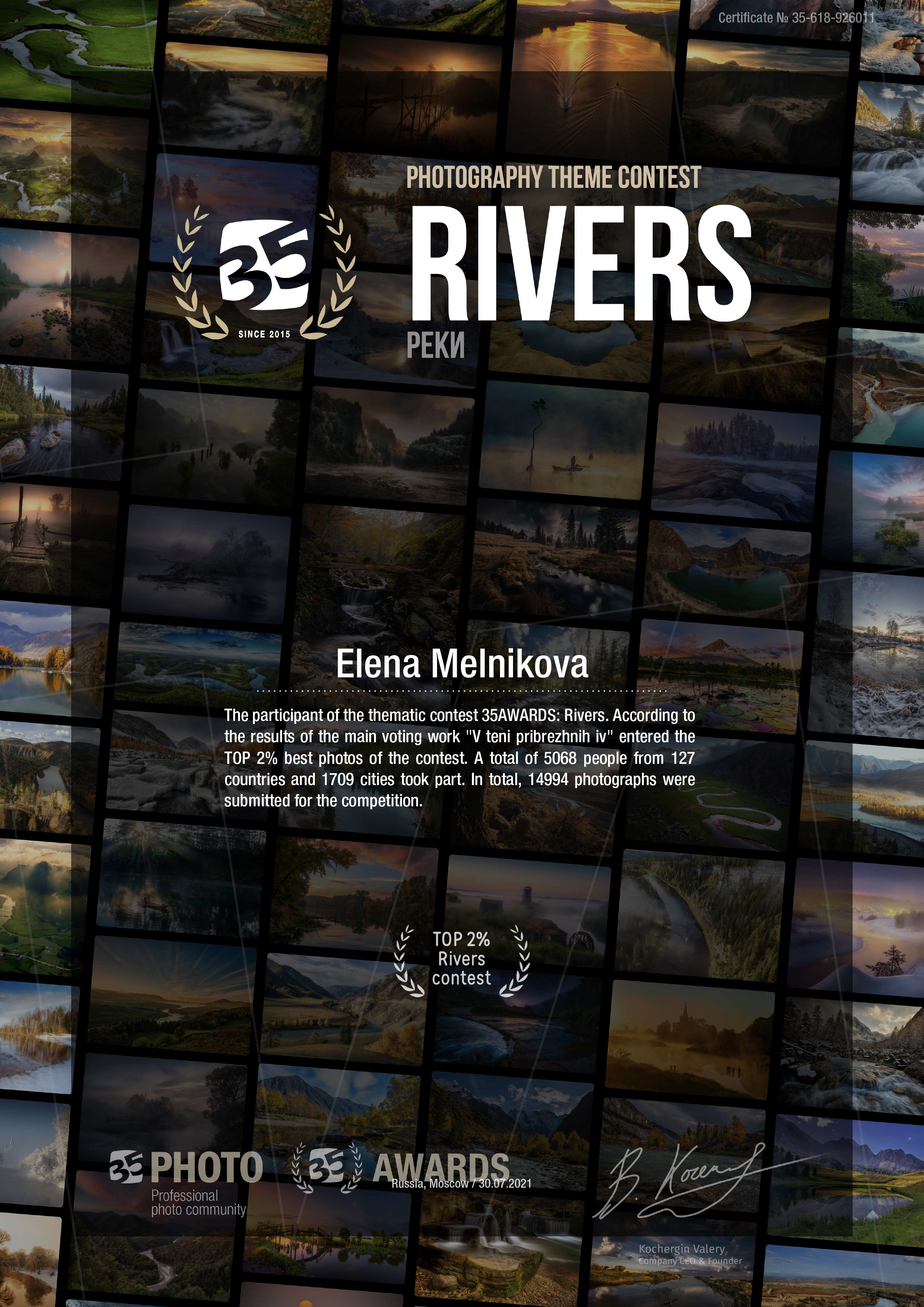 My achievements. Reportage, architectural, fine art photographer Lena Melnikova in Moscow