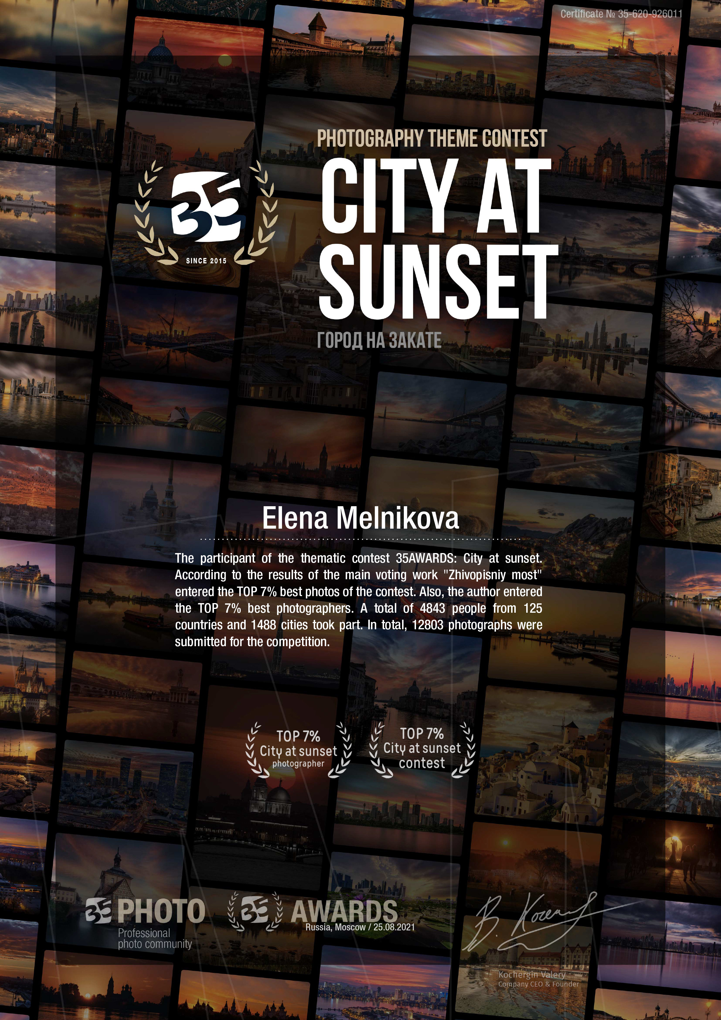 My achievements. Reportage, architectural, fine art photographer Lena Melnikova in Moscow