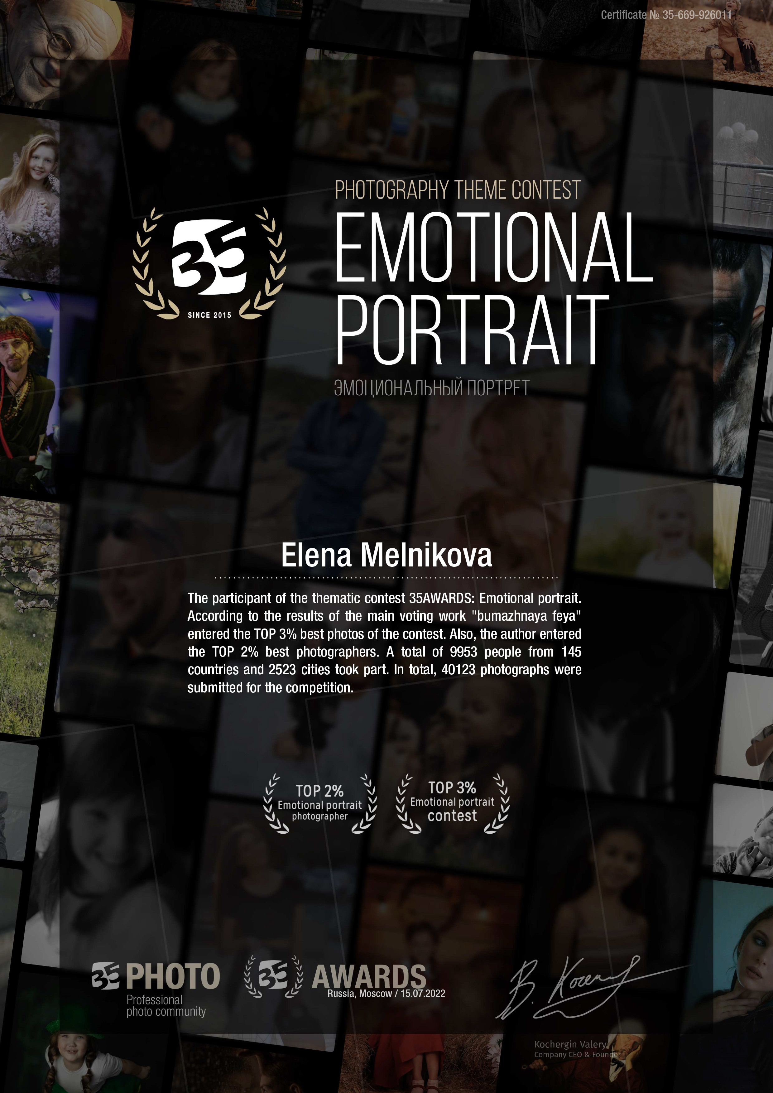 My achievements. Reportage, architectural, fine art photographer Lena Melnikova in Moscow