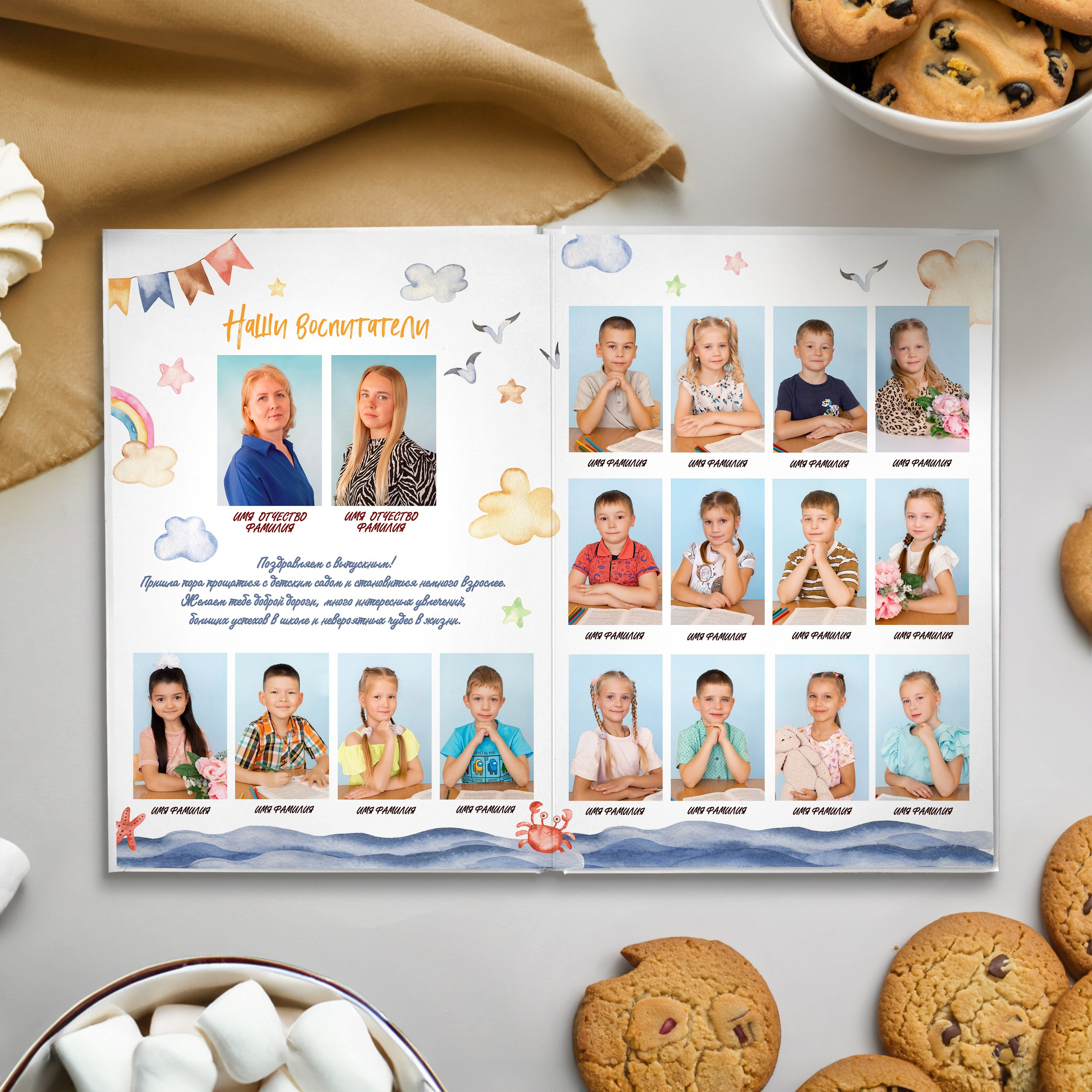 «В садике». Студия выпускных альбомов Ольги Тушковой в городе Каменск-Уральский, Екатеринбург