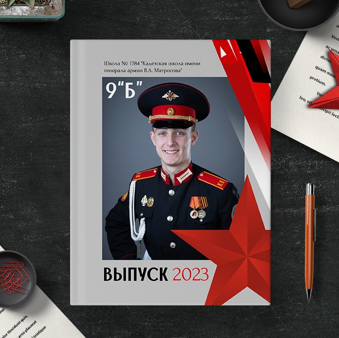 Старшая школа. Яковлева Екатерина. Школьный и семейный фотограф