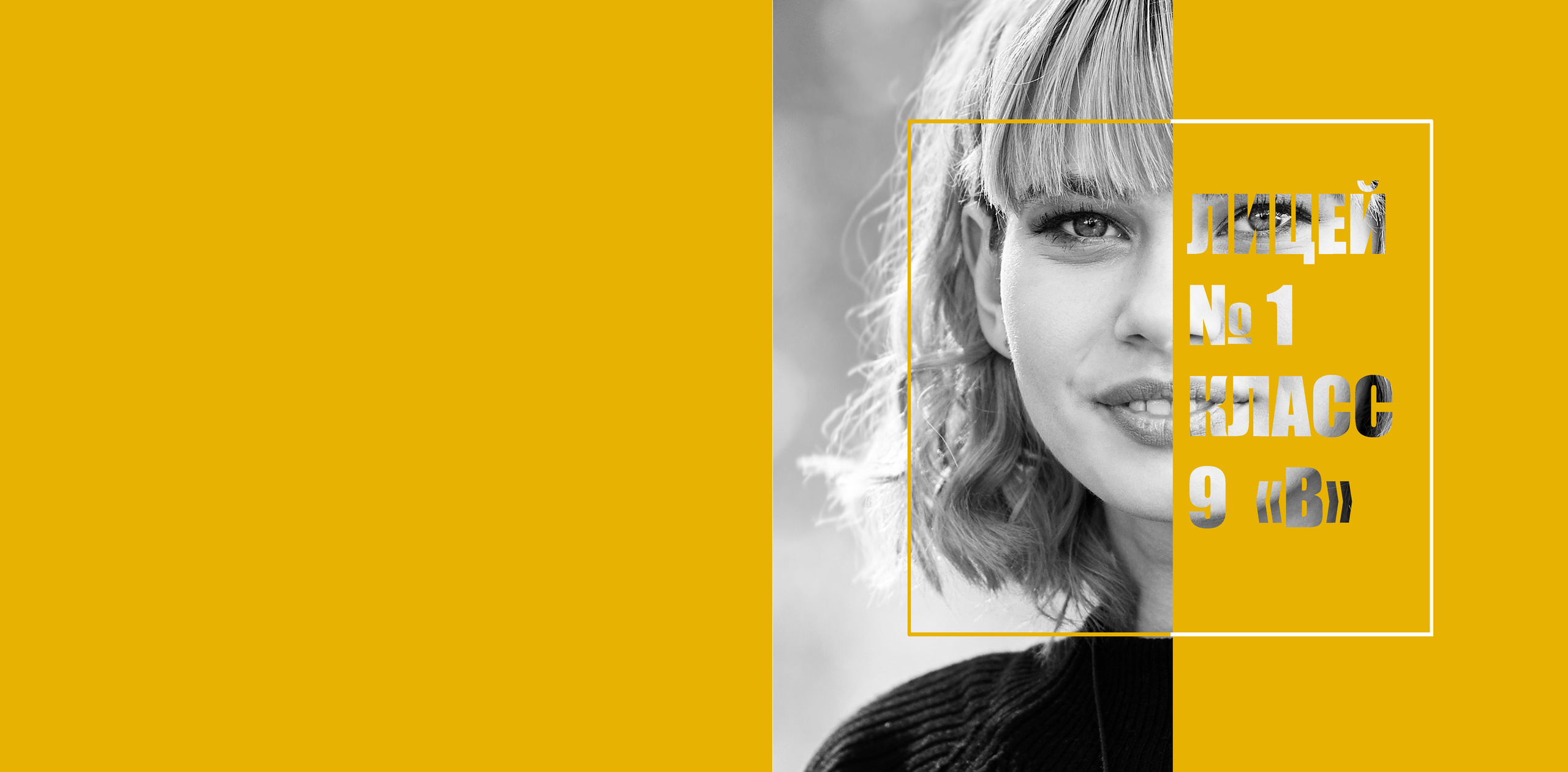 Выпускные альбомы. Студийный, семейный, свадебный, фэшн и ню фотограф в Астрахани, производство выпускных альбомов. Руслан Кондрашин