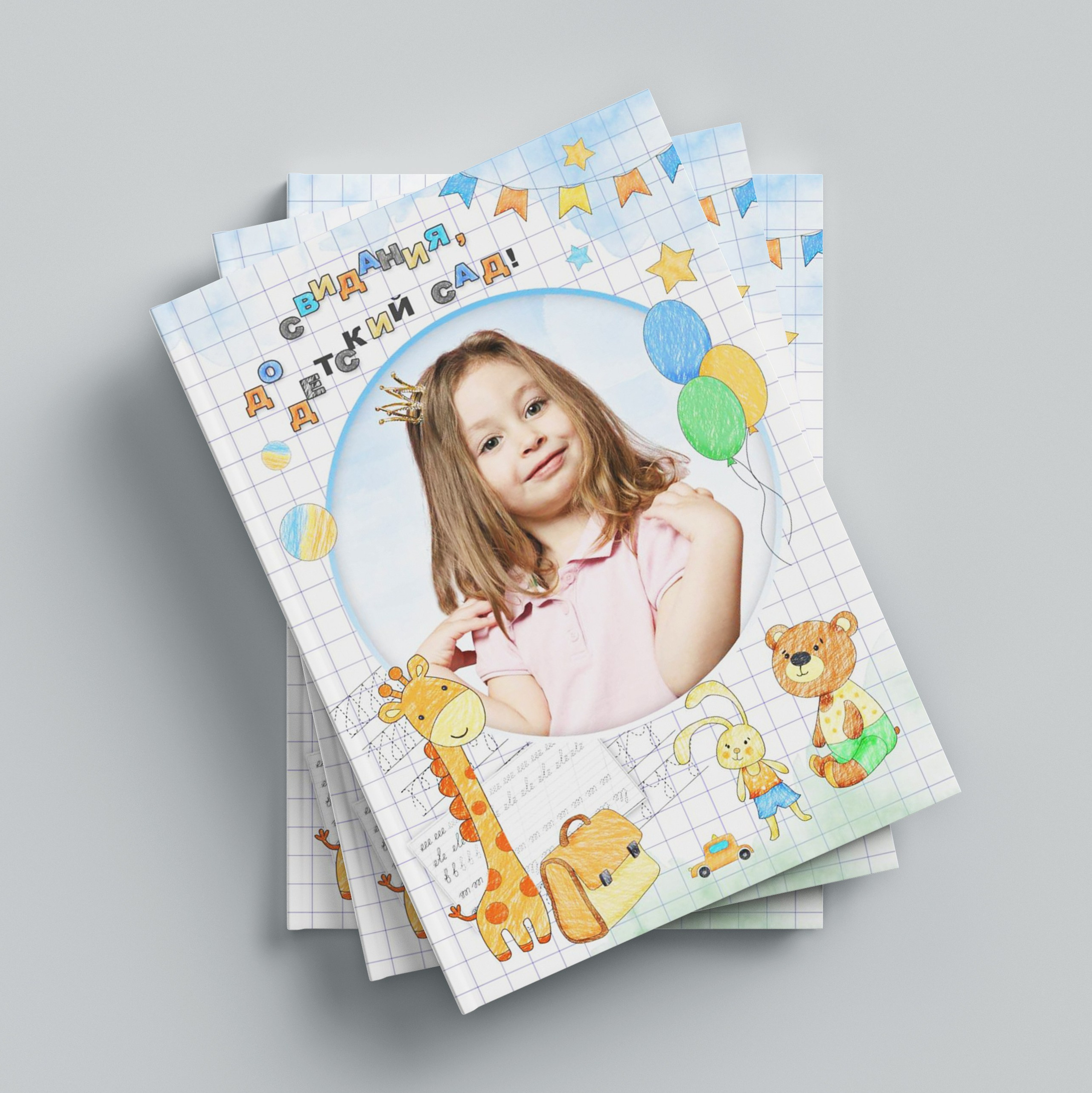 Фотокниги. Николаева Виктория ваш фотограф в детский сад и школу
