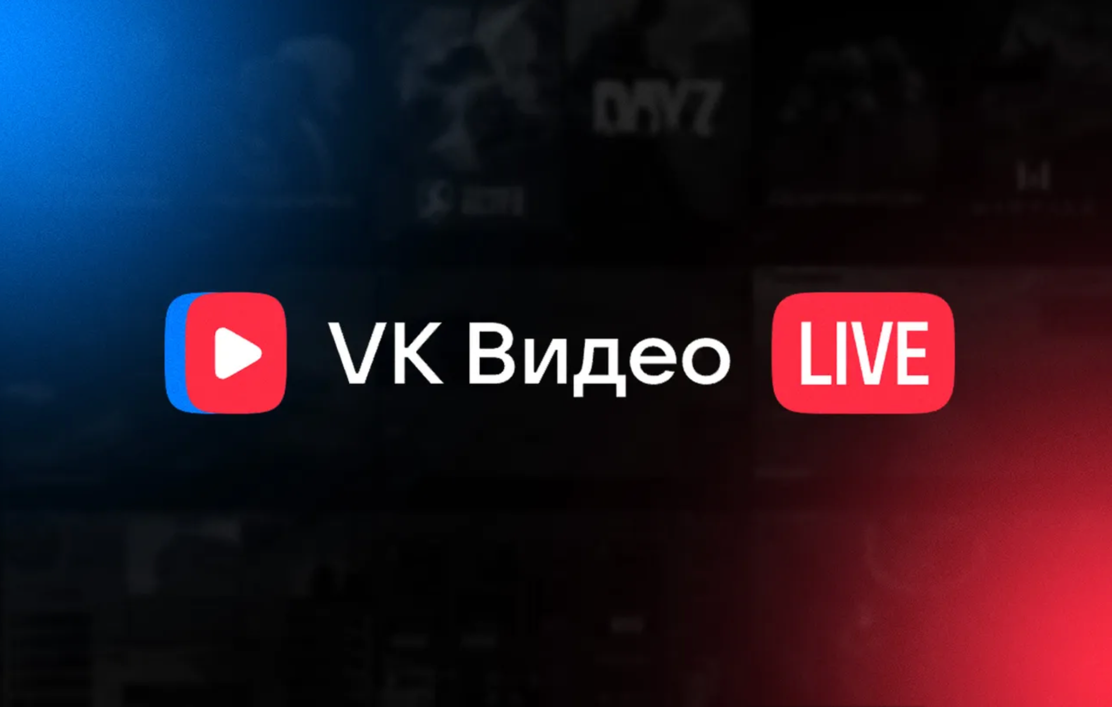 DIM-VIDEO / Видеосъемка концертов в Москве