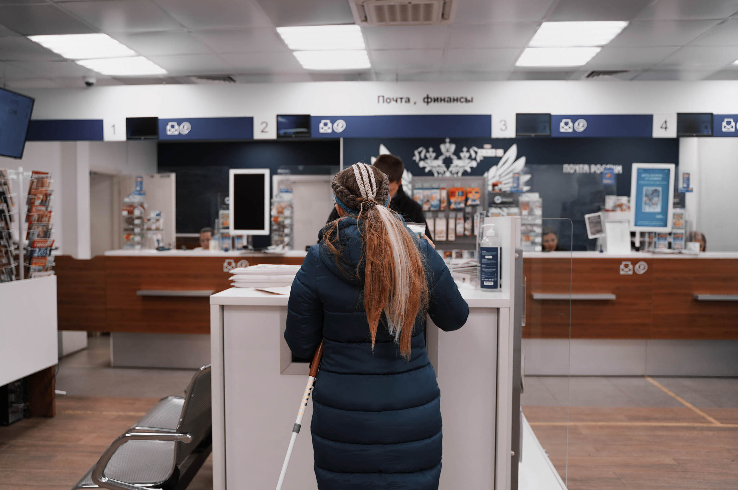 Проект ⠝⠁⠎⠞⠫