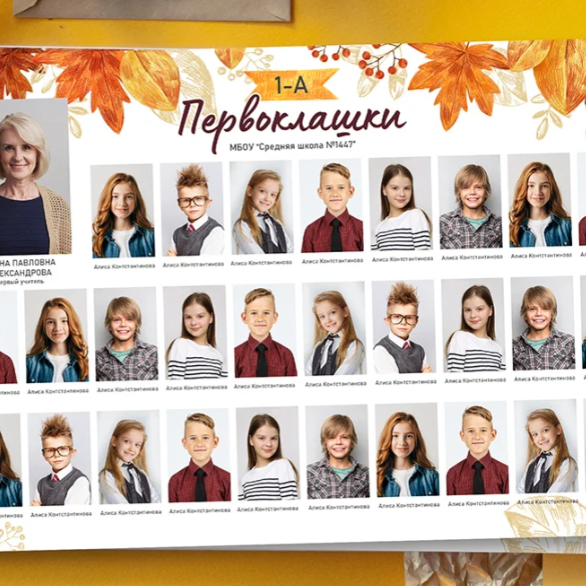 Для первоклассников!. Выпускные фотоальбомы и папки для школ и садиков в Челябинске