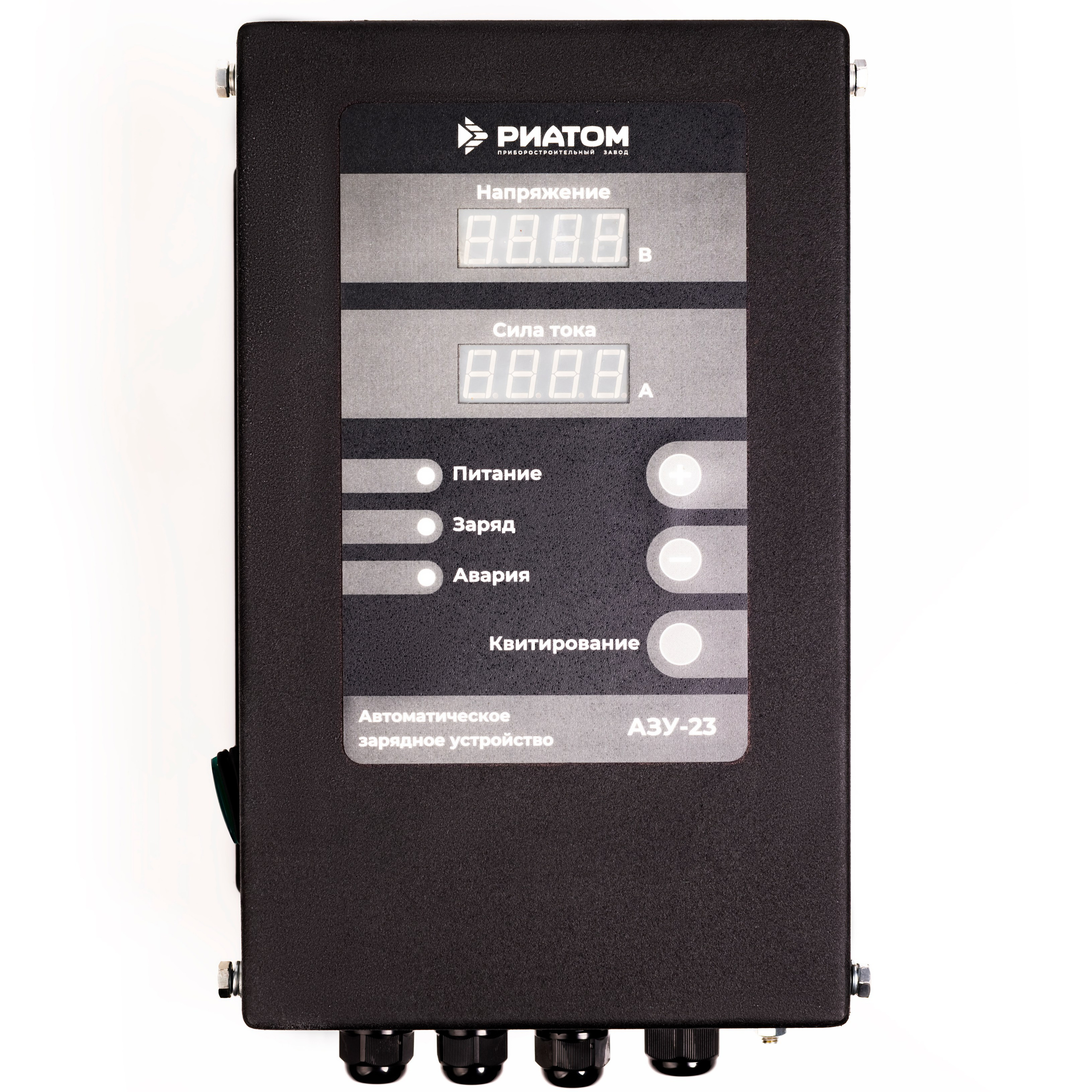 Chargers. RIATOM Instrument-Making Plant