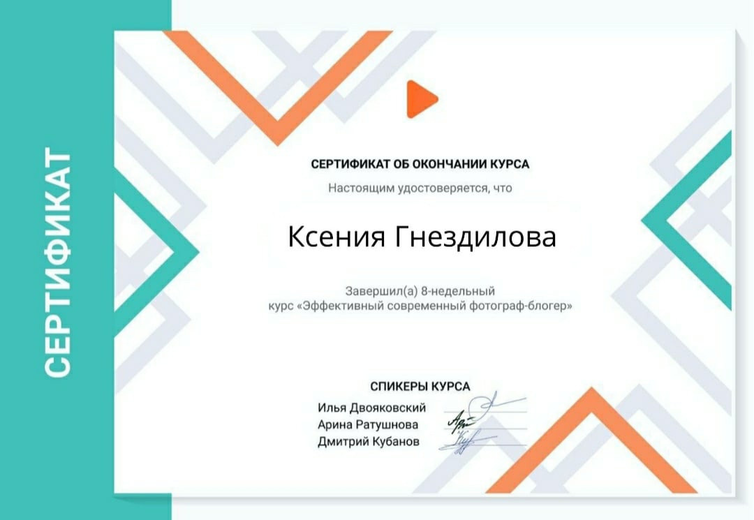 Обучение — дипломы — сертификаты. Главная