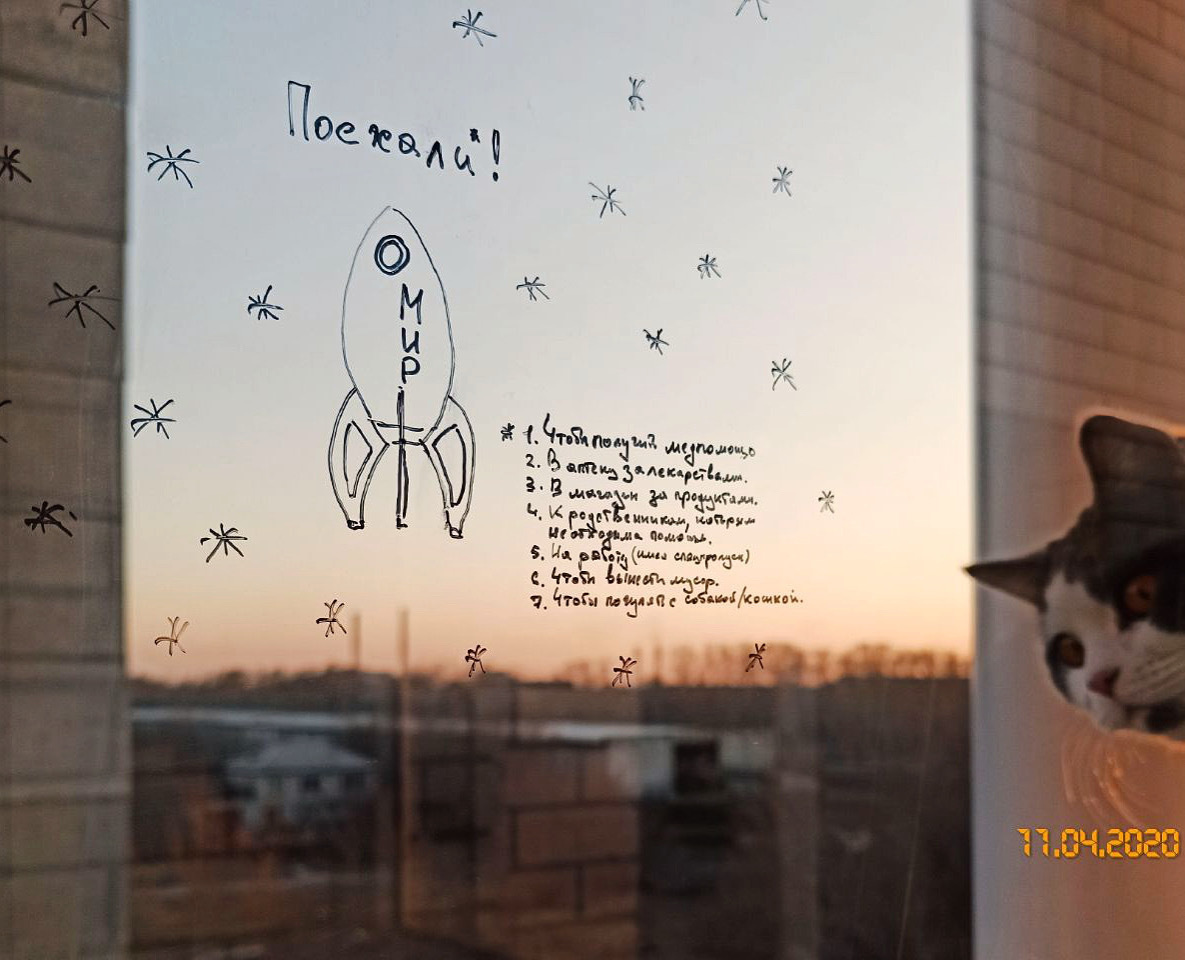 Time to watch out. Художница Ирина Гейнц