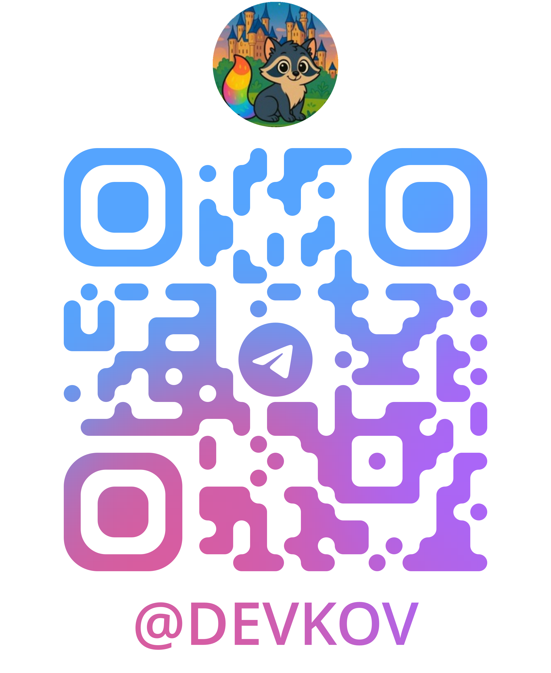 Девятое королевство