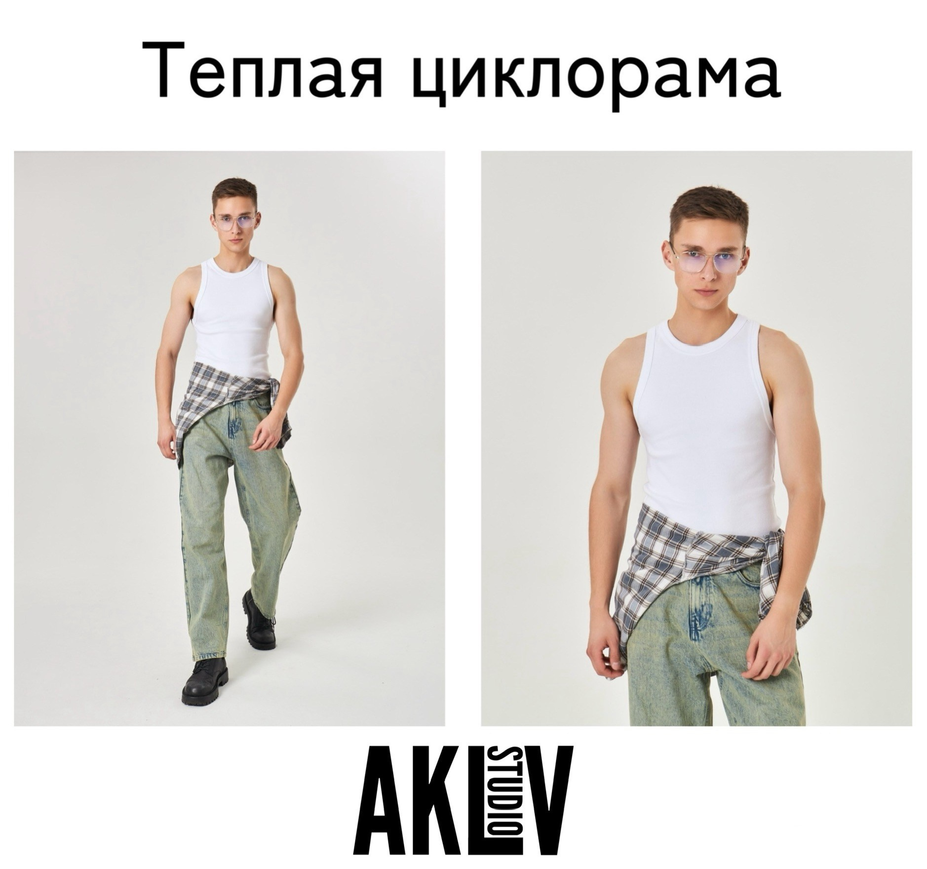 сфотографируем одежду на моделях мужчинах в москве на вб озон и ламода 