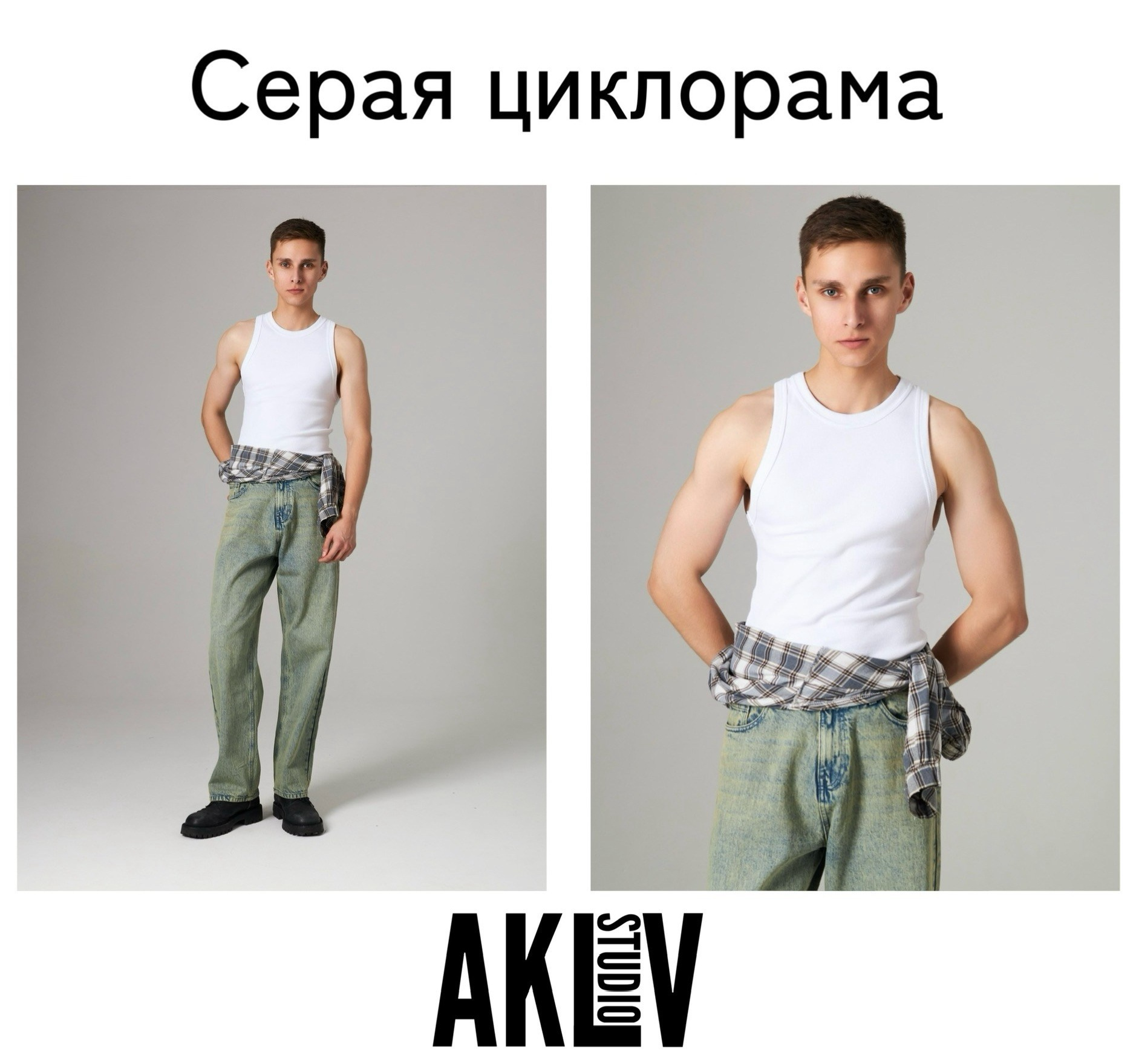 проведем фотосессию на сером фоне для маркетплейсов с учетом их требований