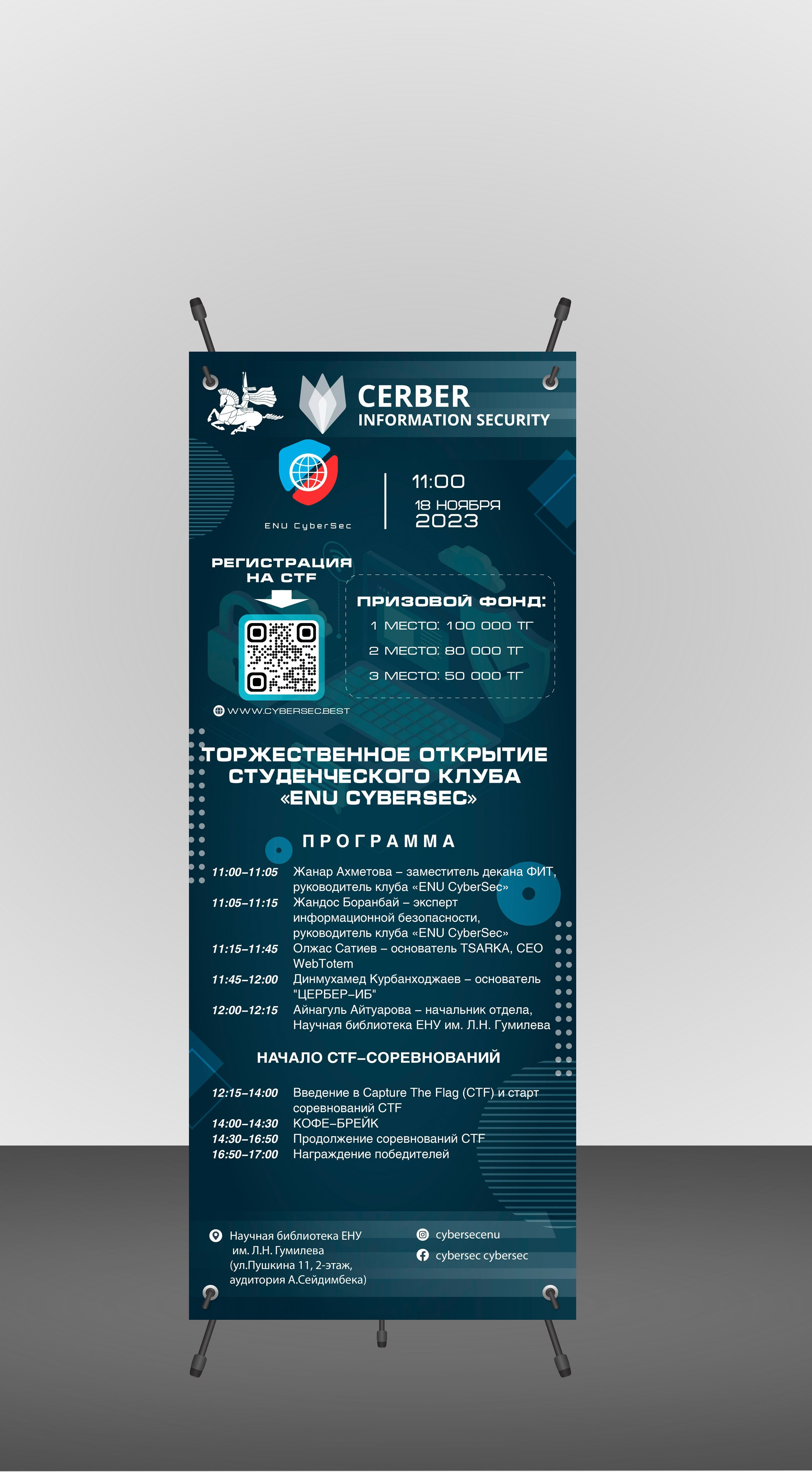 Графический дизайн. Профессиональный фотограф в Астане