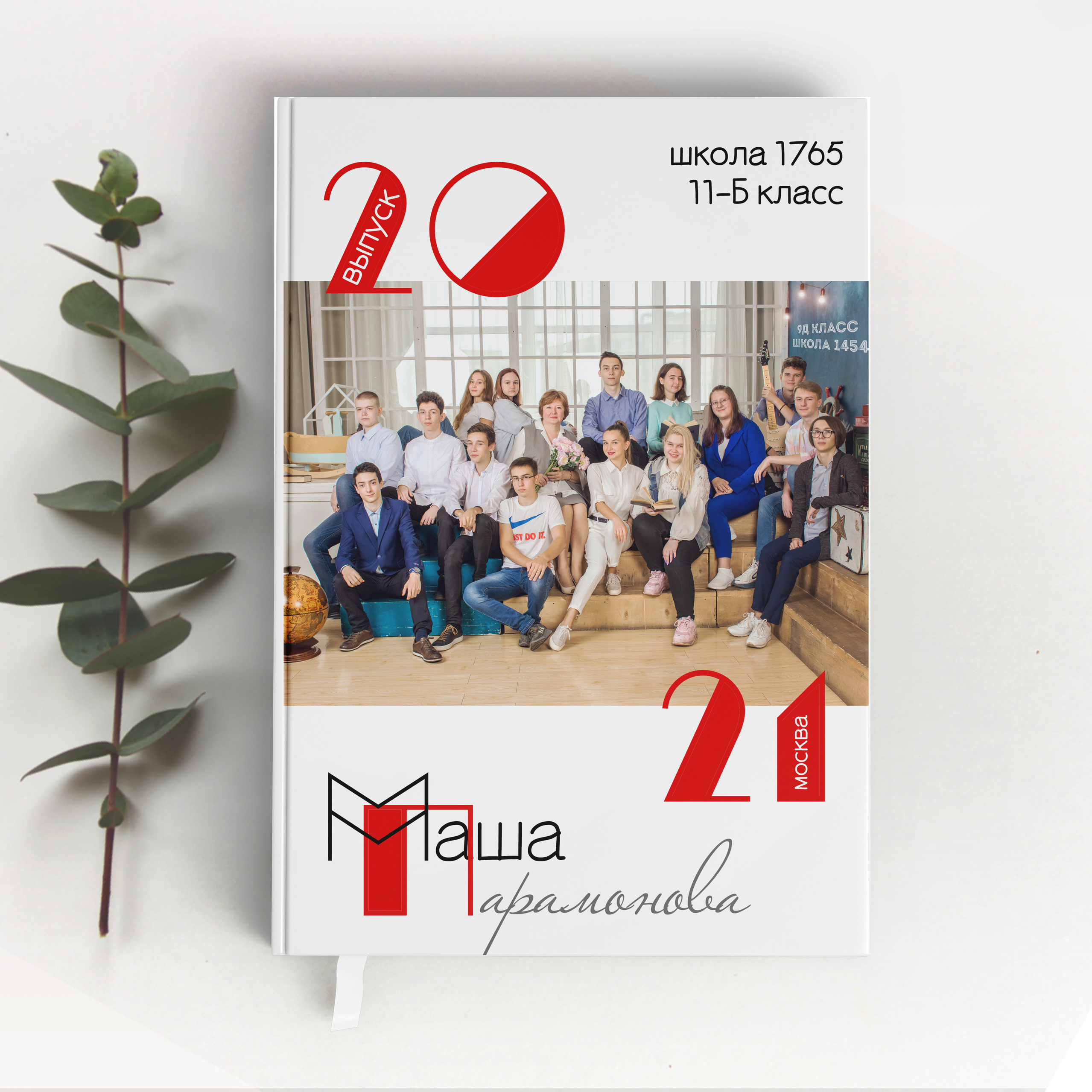 Альбомы для старших классов. Family photographer Israel