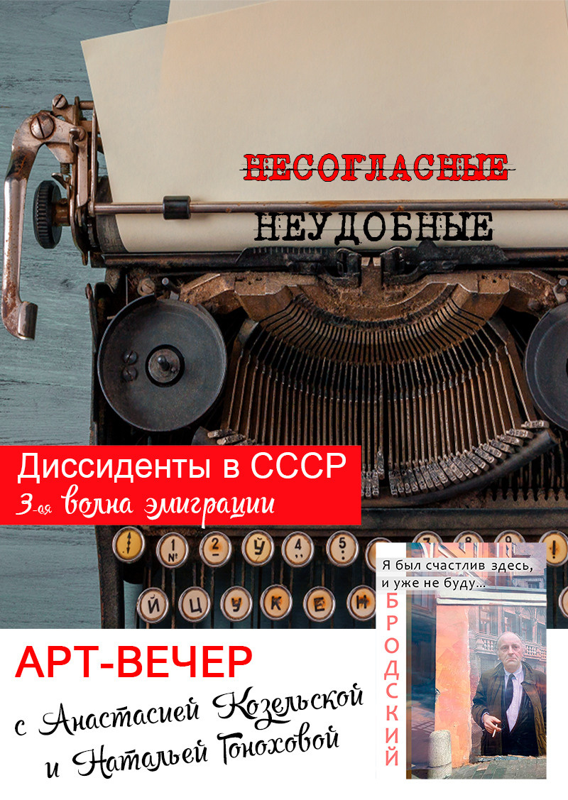 Арт-вечера. Дом Шрёдера