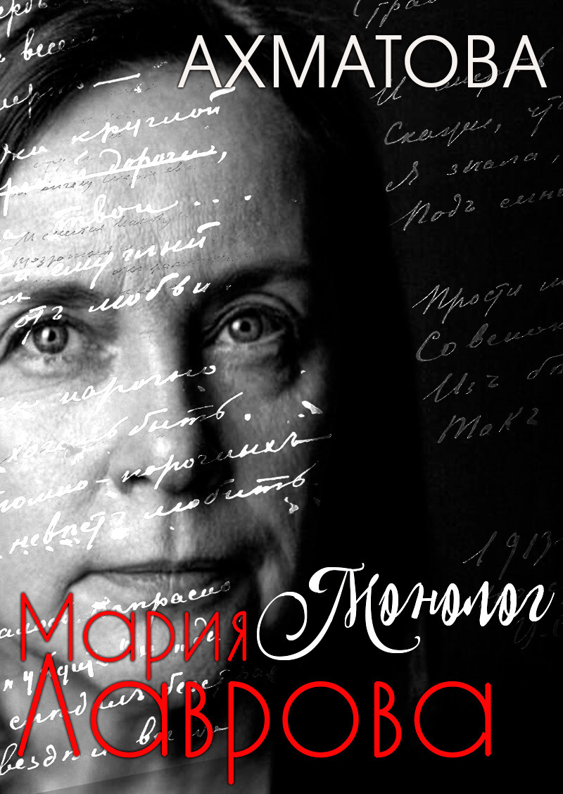 особняк Шрёдера, Петроградская набережная - 32, Дом Шрёдера, афиша, купить билет