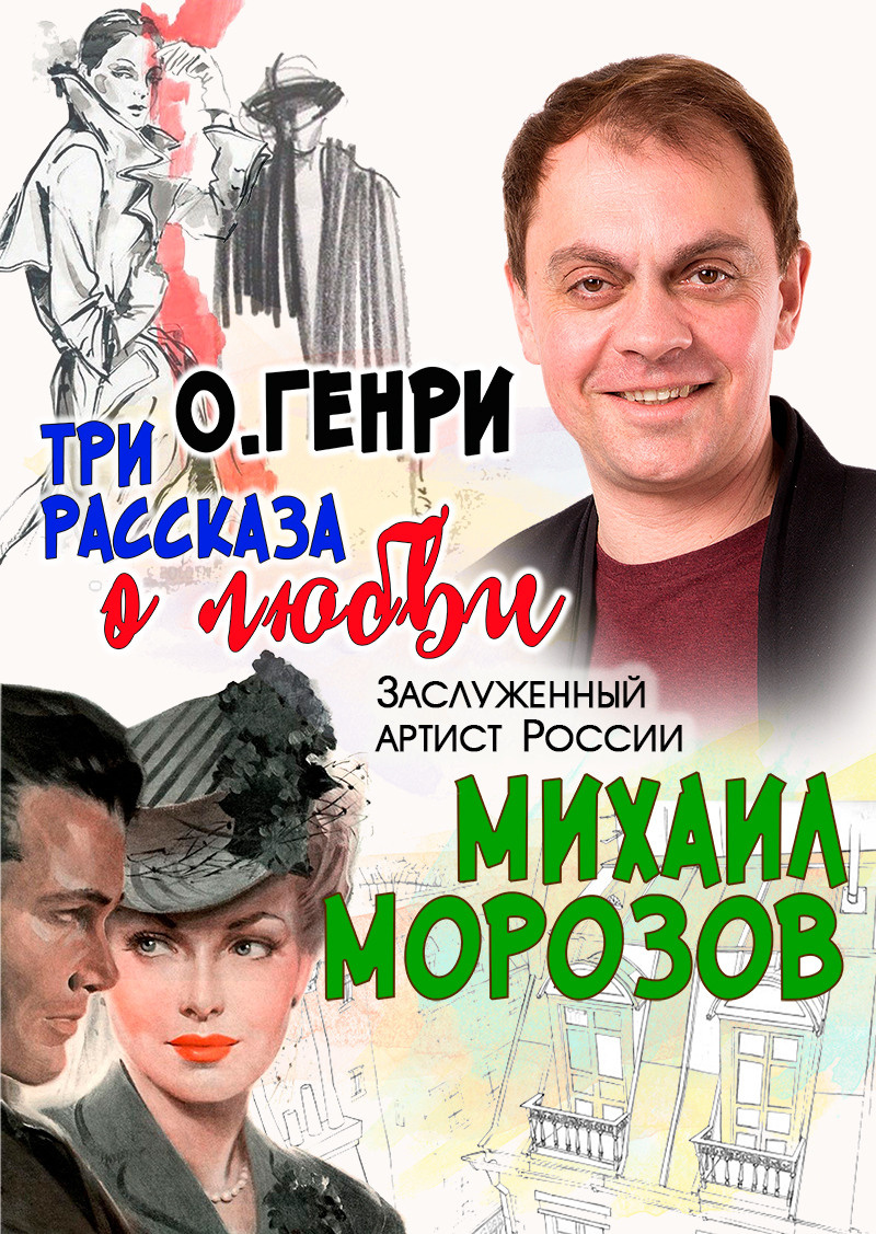 особняк Шрёдера, Петроградская набережная - 32, Дом Шрёдера, афиша, купить билет