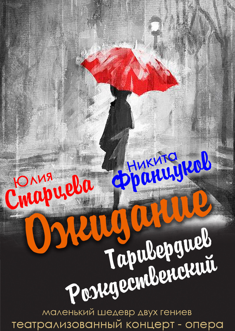 особняк Шрёдера, Петроградская набережная - 32, Дом Шрёдера, афиша, купить билет