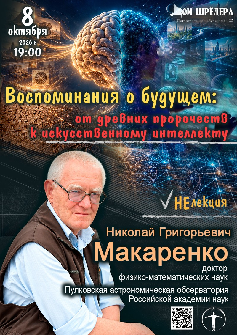 куда пойти на выходные в санкт-петербурге, купить билет на концерт, особняк шрёдера, фортепианный концерт Максим Чекмарёв