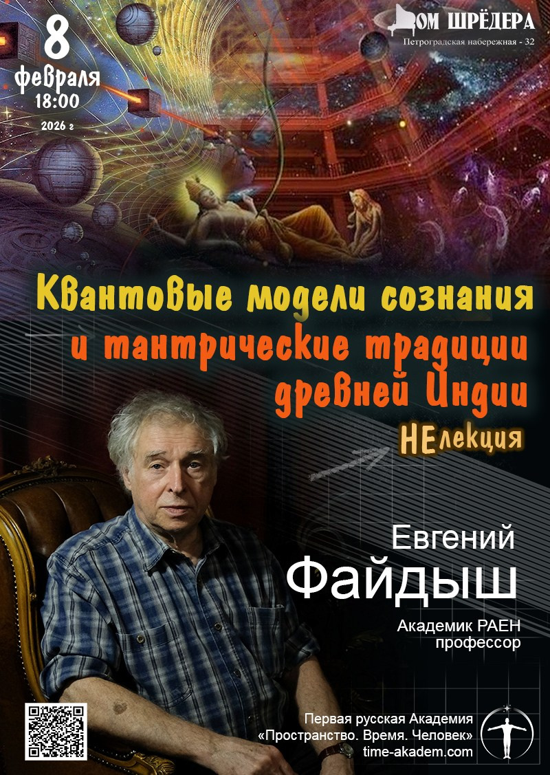 Афиша. Дом Шрёдера