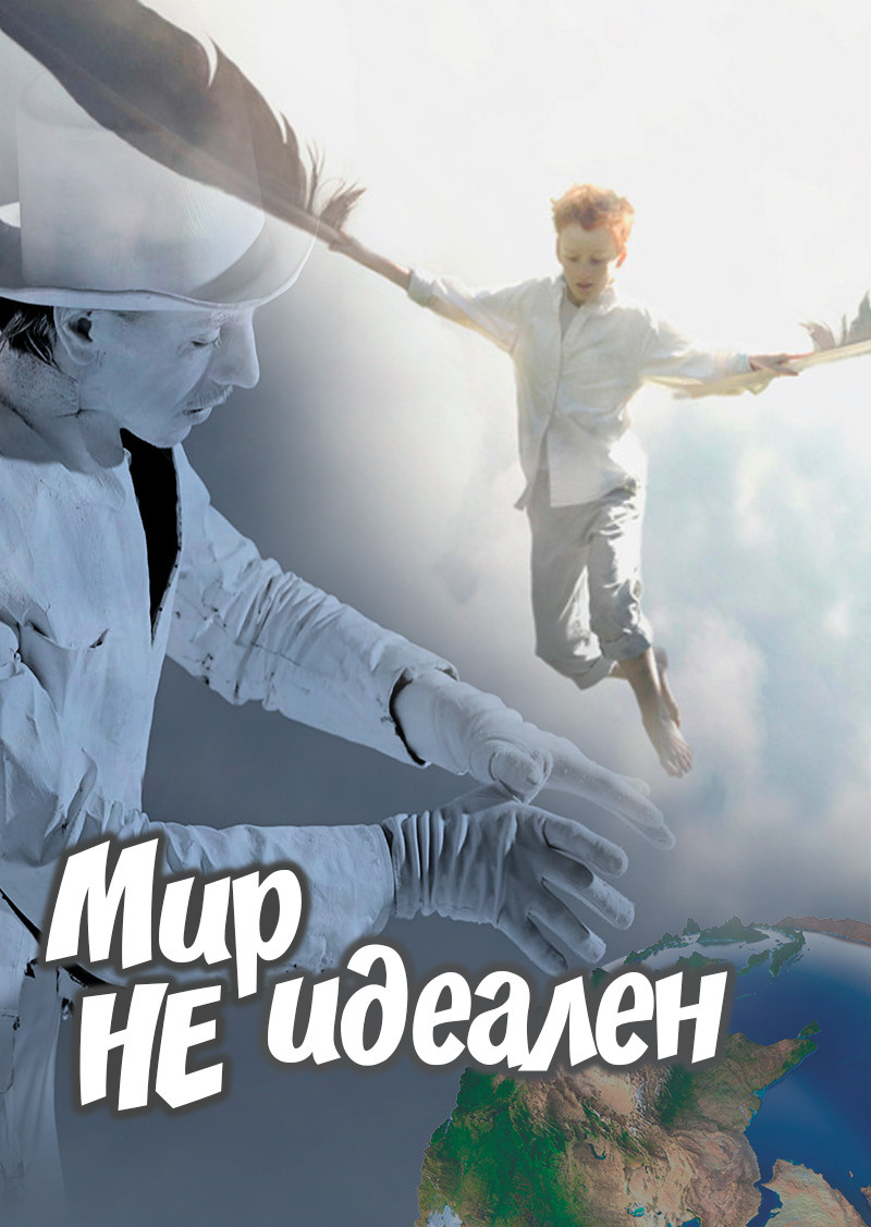 особняк Шрёдера, Петроградская набережная - 32, Дом Шрёдера, афиша, купить билет