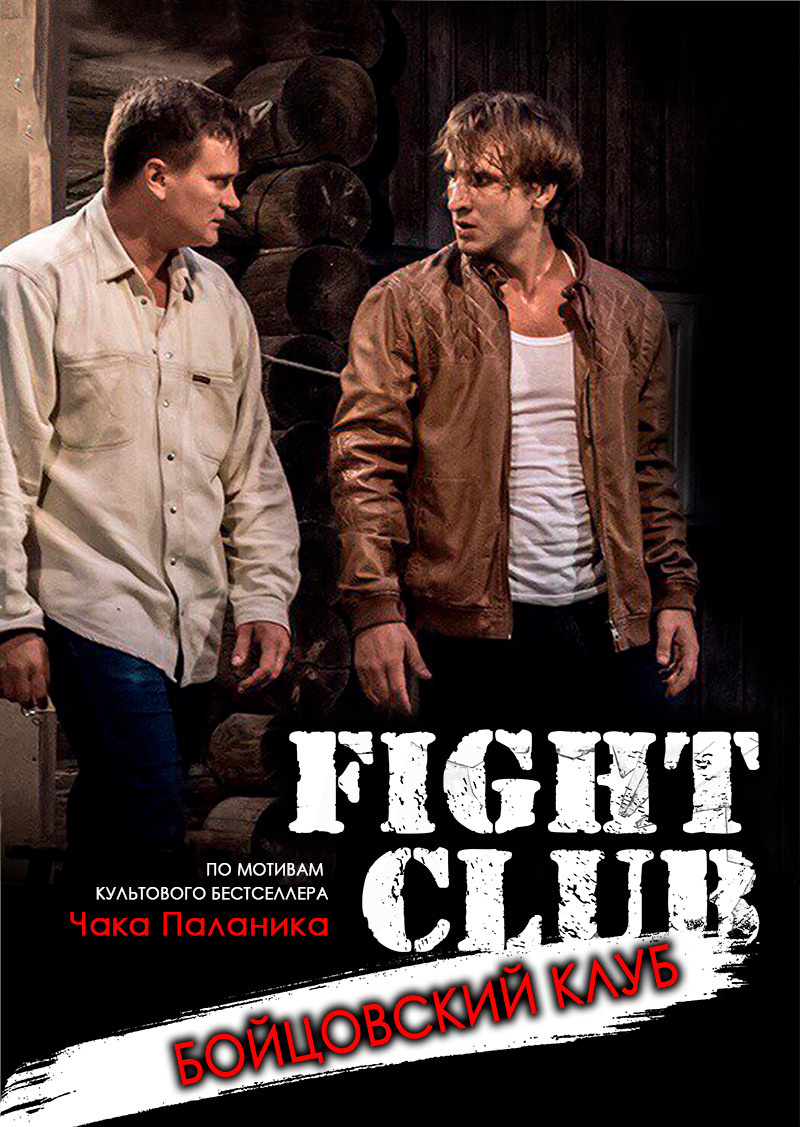 особняк Шрёдера, Петроградская набережная - 32, Дом Шрёдера, афиша, купить билет