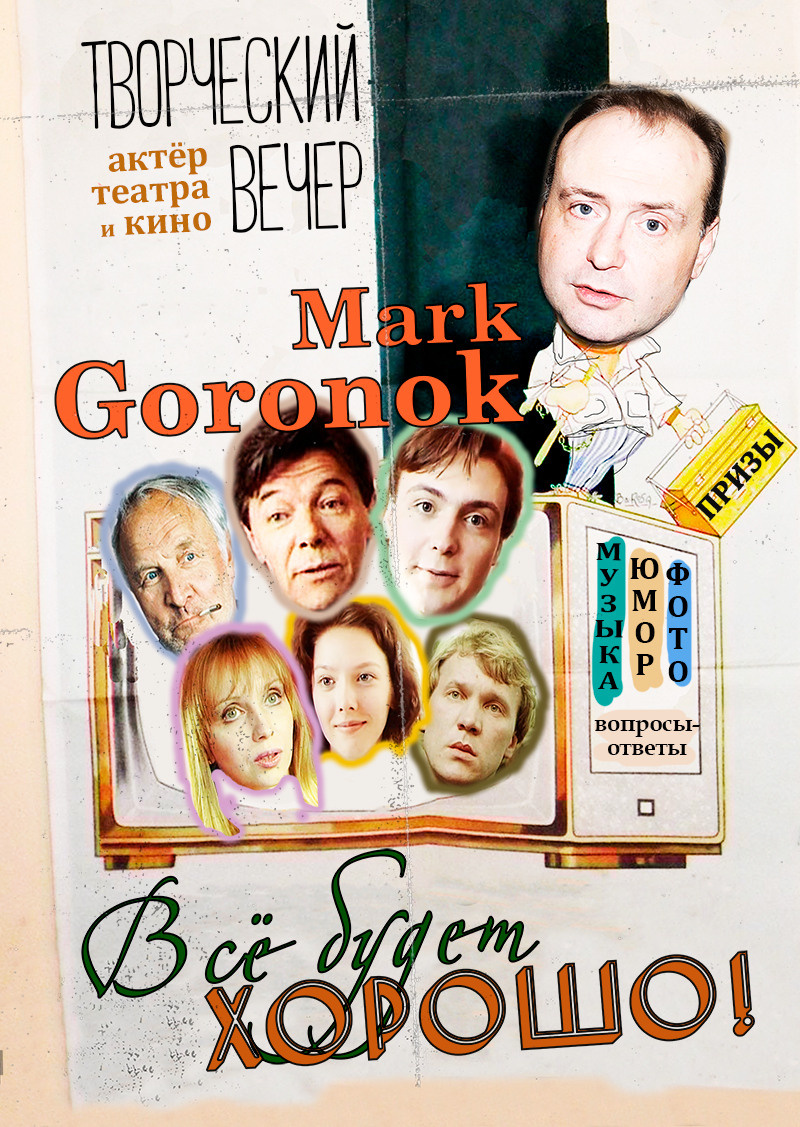 особняк Шрёдера, Петроградская набережная - 32, Дом Шрёдера, афиша, купить билет