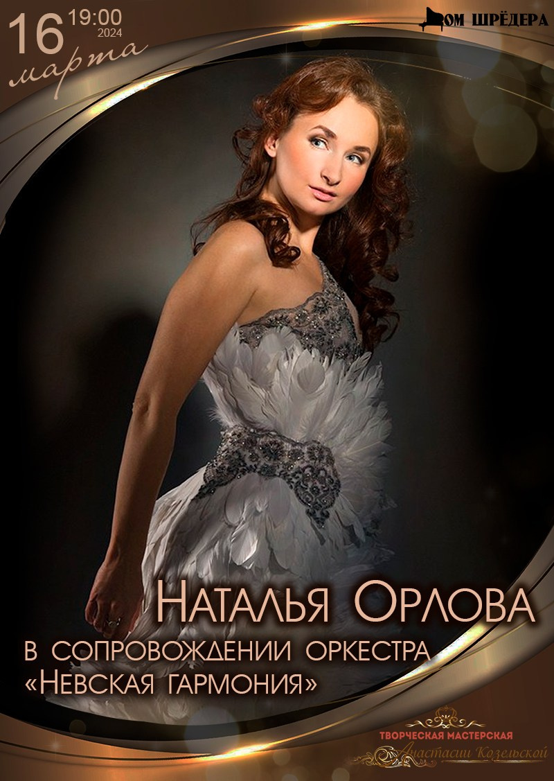 «Стоя на плечах гигантов» проектная деятельность Фонда «Дом Шрёдера». Дом Шрёдера