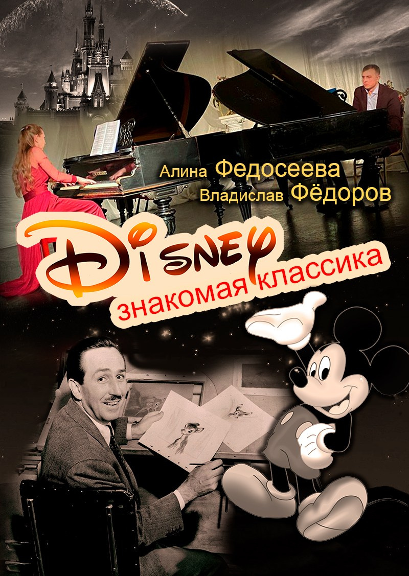 особняк Шрёдера, Петроградская набережная - 32, Дом Шрёдера, афиша, купить билет