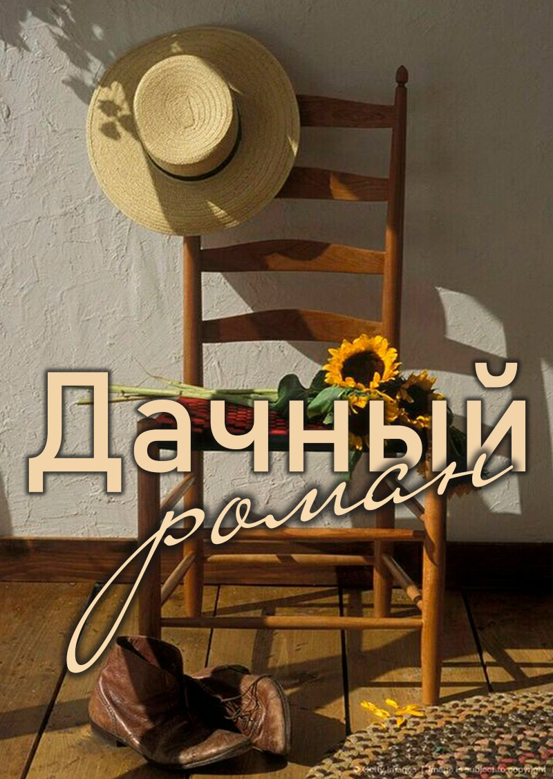 Театр "Палитра". Дом Шрёдера