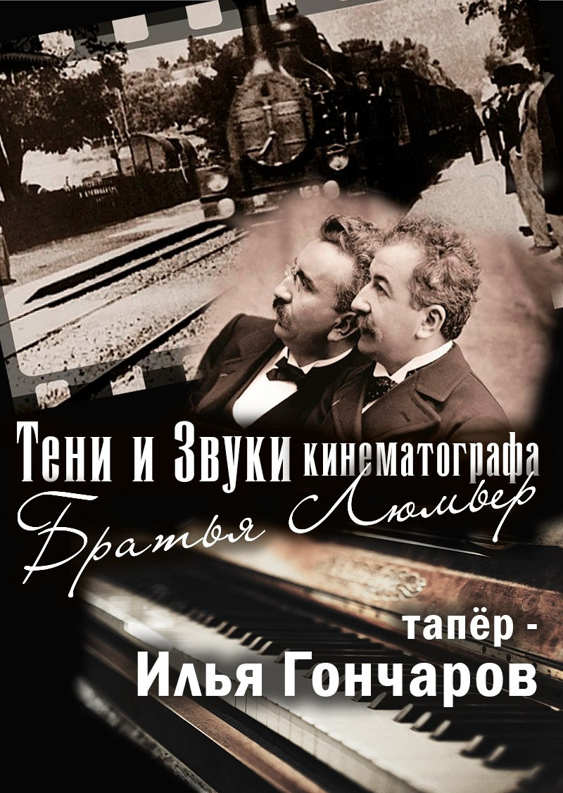 особняк Шрёдера, Петроградская набережная - 32, Дом Шрёдера, афиша, купить билет