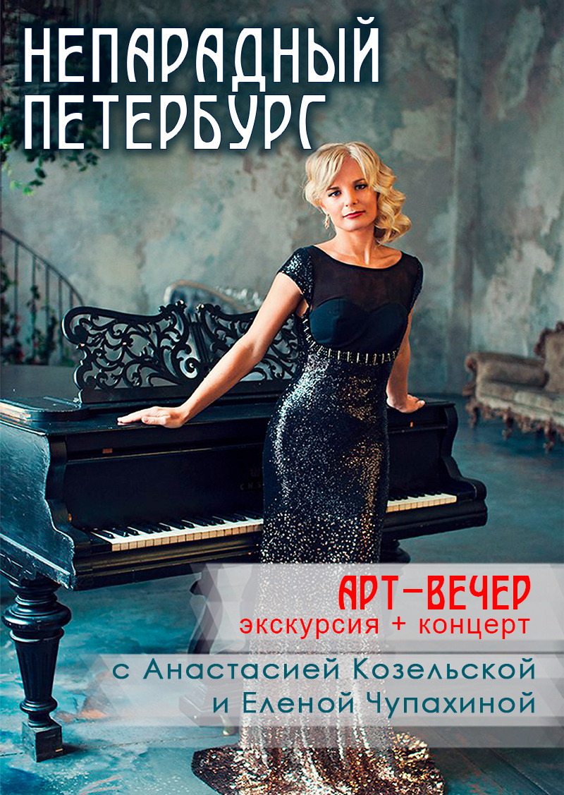 «Самиздат как массовая культура в СССР» НеЛекция. Дом Шрёдера