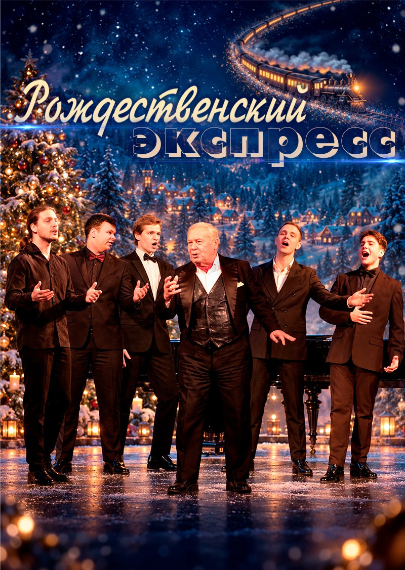 9 мая, праздничный концерт, особняк шрёдера