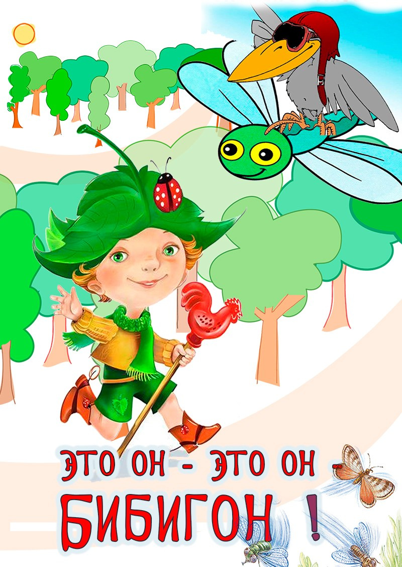 Бибигон, Сказки с Люсей Вороной, театр кукол, Елена Степанова, Ольга Останина, Дом Шрёдера, куда пойти с ребёнком спб