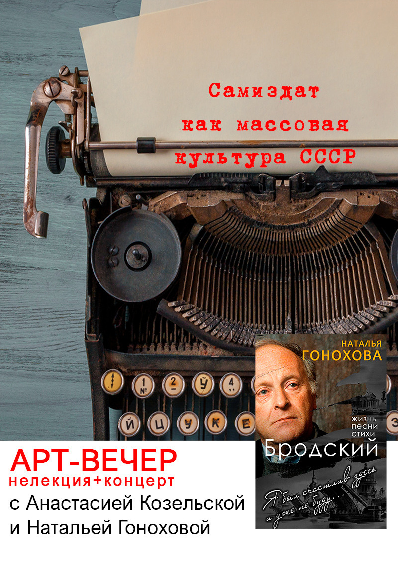 Лекции. Семинары. Мастер-классы. Дом Шрёдера
